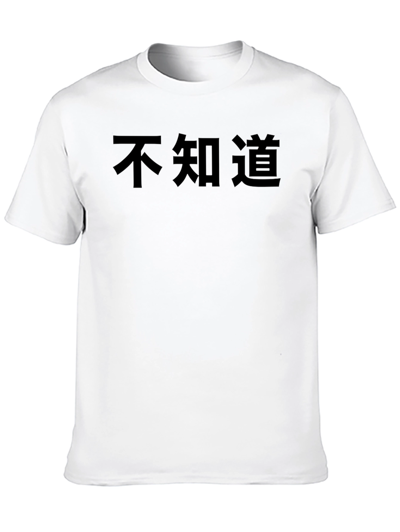 Black T-Shirt with Chinese Text Print