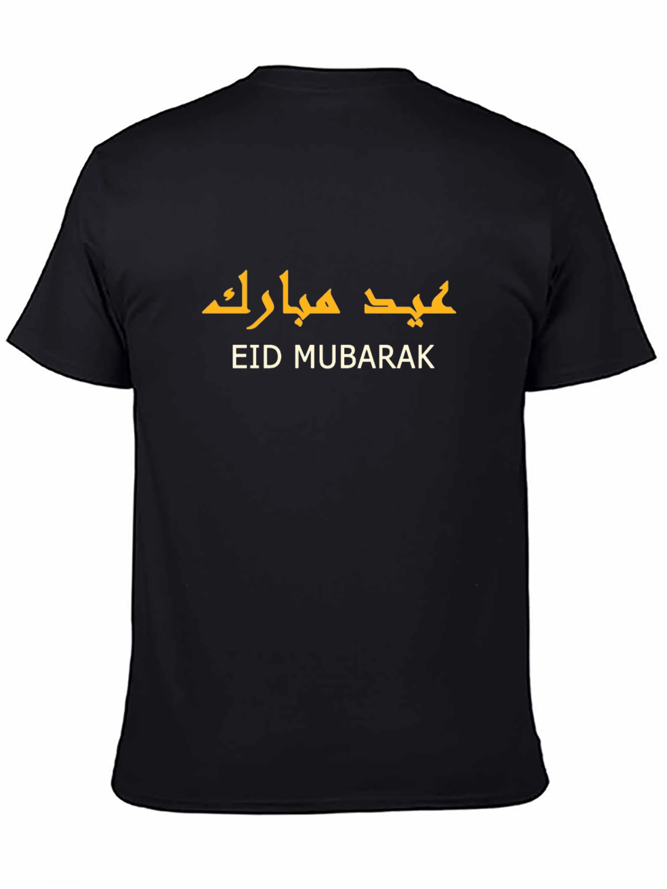 Eid Mubarak T-Shirt - Festive Celebration Tee
