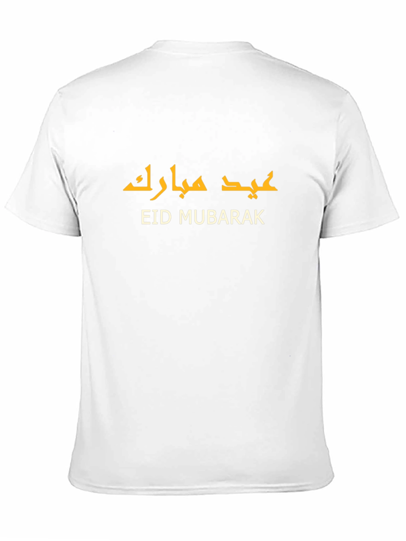 Eid Mubarak T-Shirt - Festive Celebration Tee