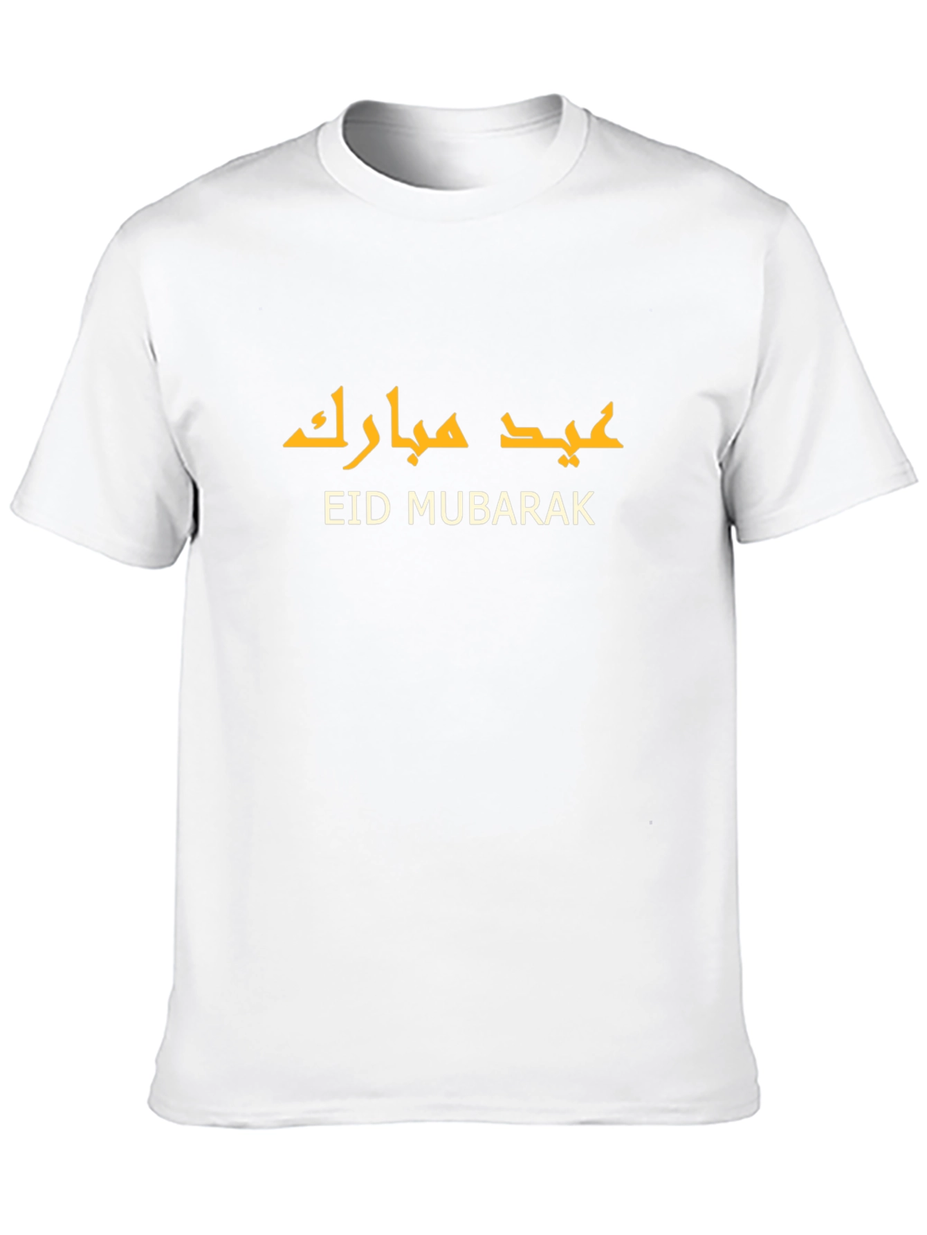 Eid Mubarak T-Shirt - Festive Celebration Tee