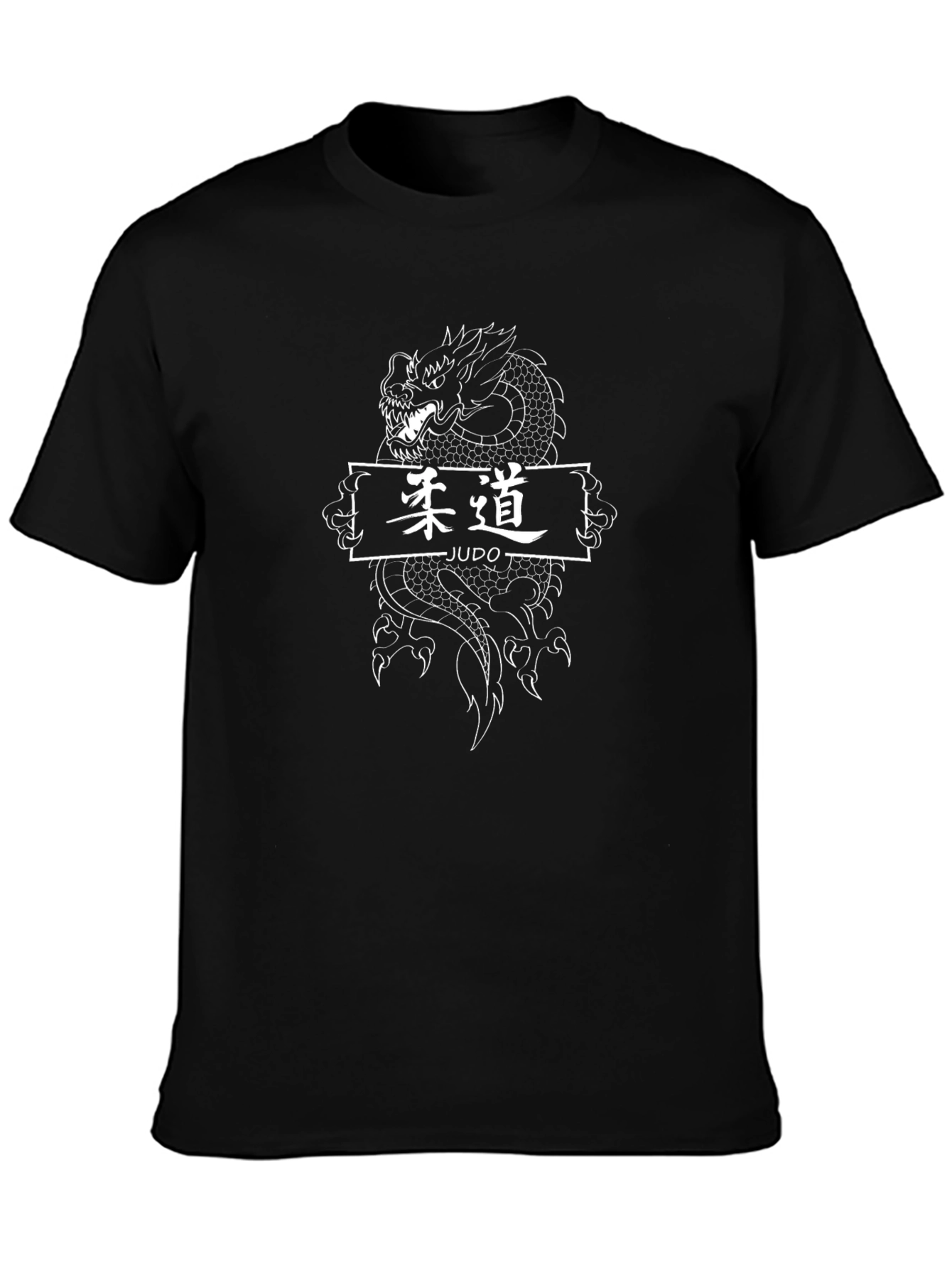 Judo Dragon Black T-Shirt - Martial Arts Design