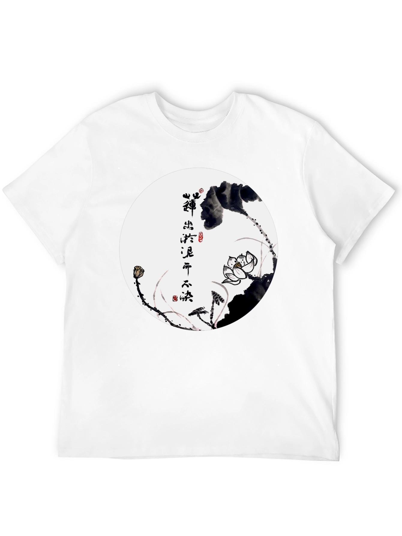 Lotus Circle Graphic Black T-Shirt