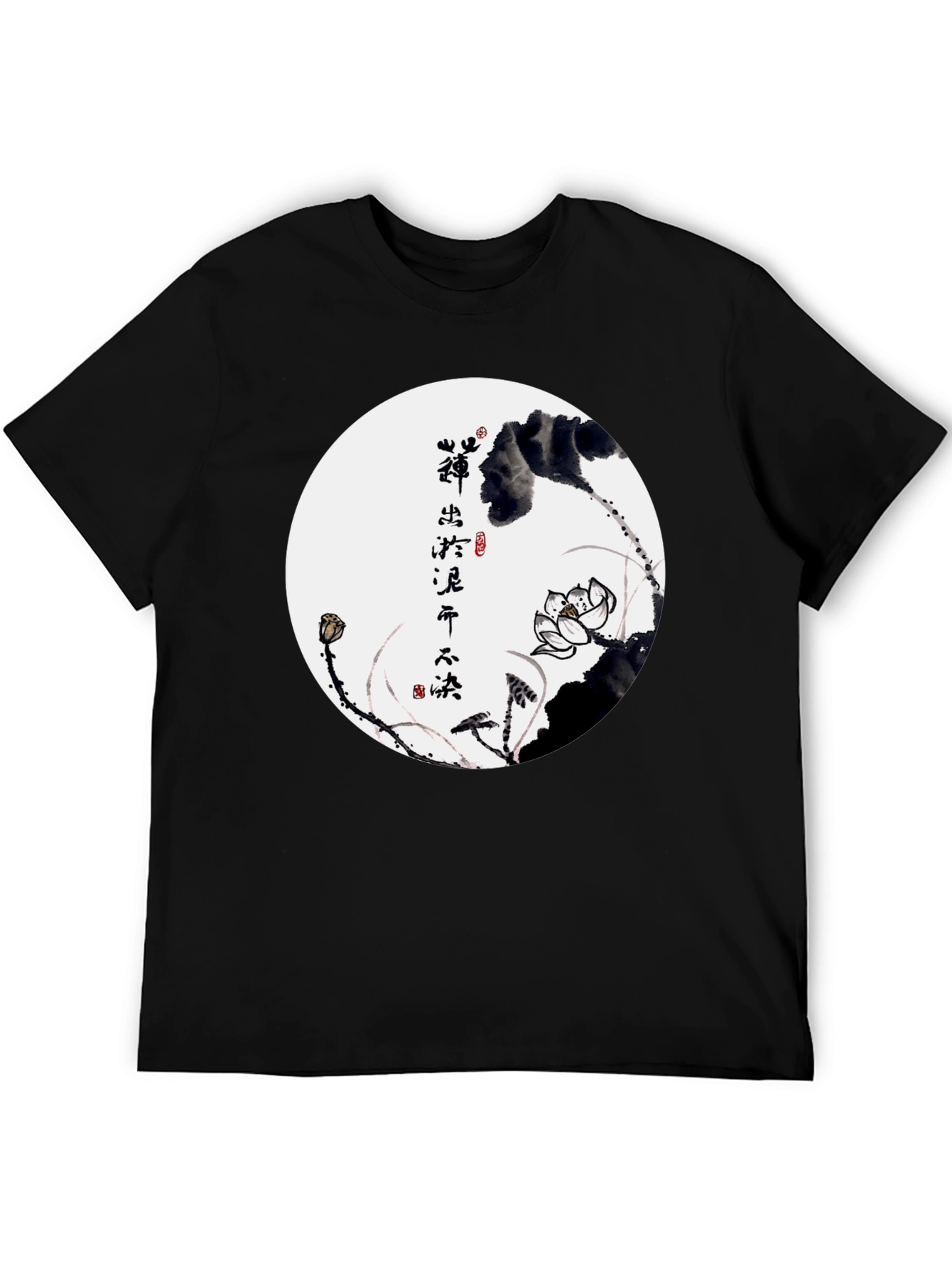 Lotus Circle Graphic Black T-Shirt