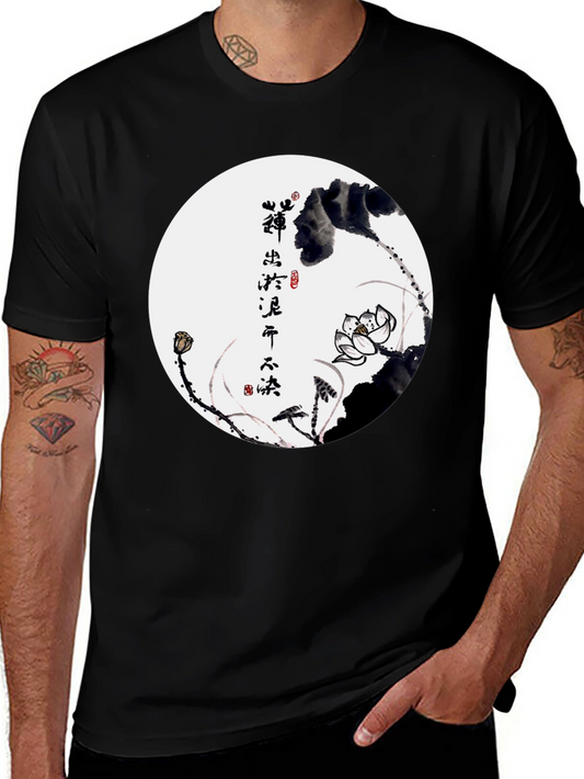 Lotus Circle Graphic Black T-Shirt