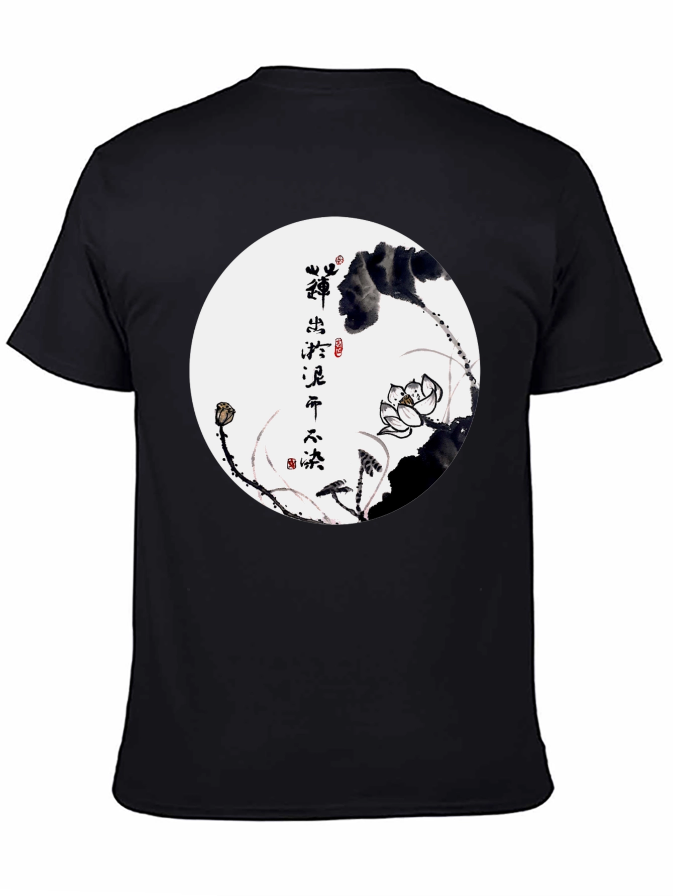 Lotus Circle Graphic Black T-Shirt