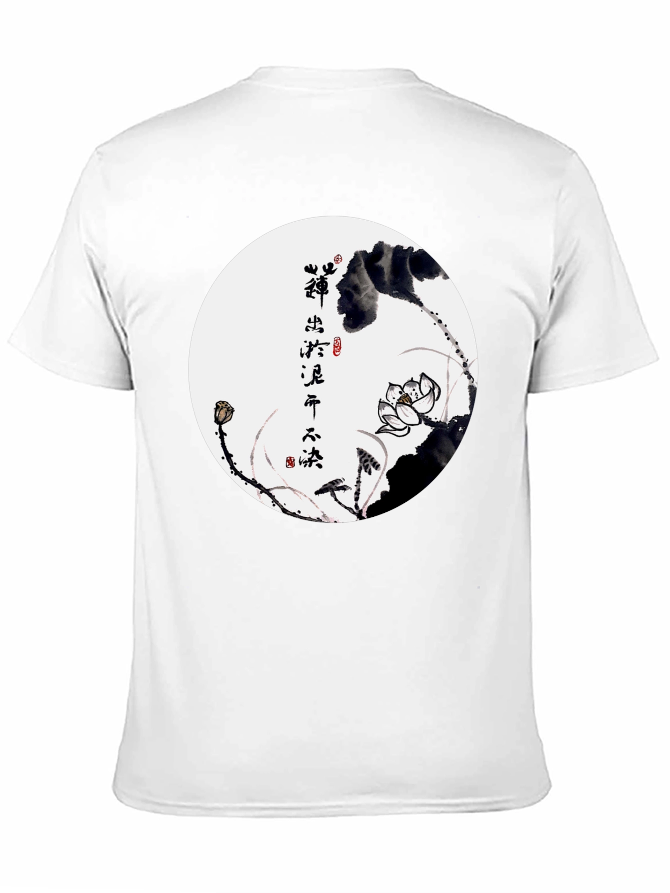 Lotus Circle Graphic Black T-Shirt
