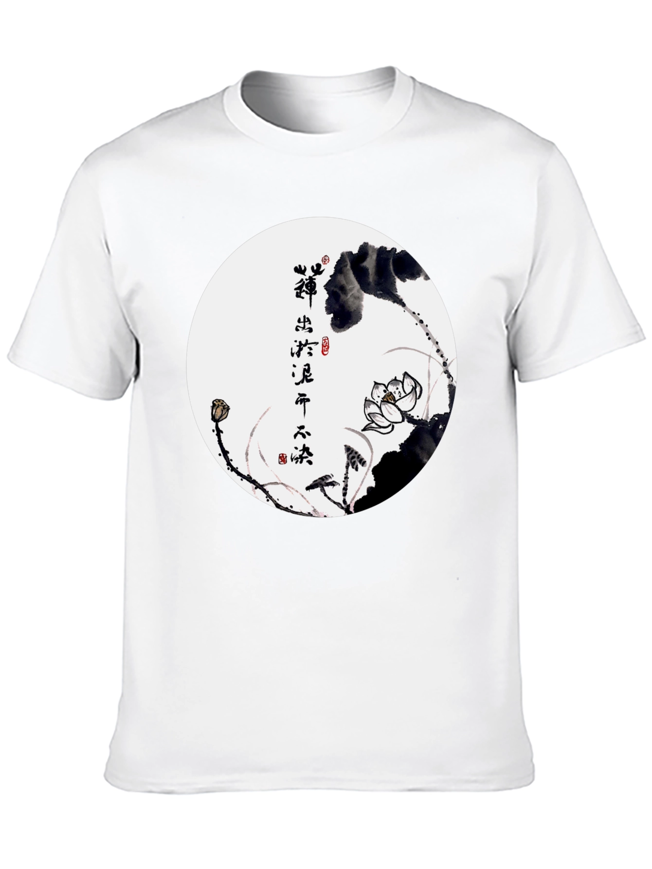 Lotus Circle Graphic Black T-Shirt