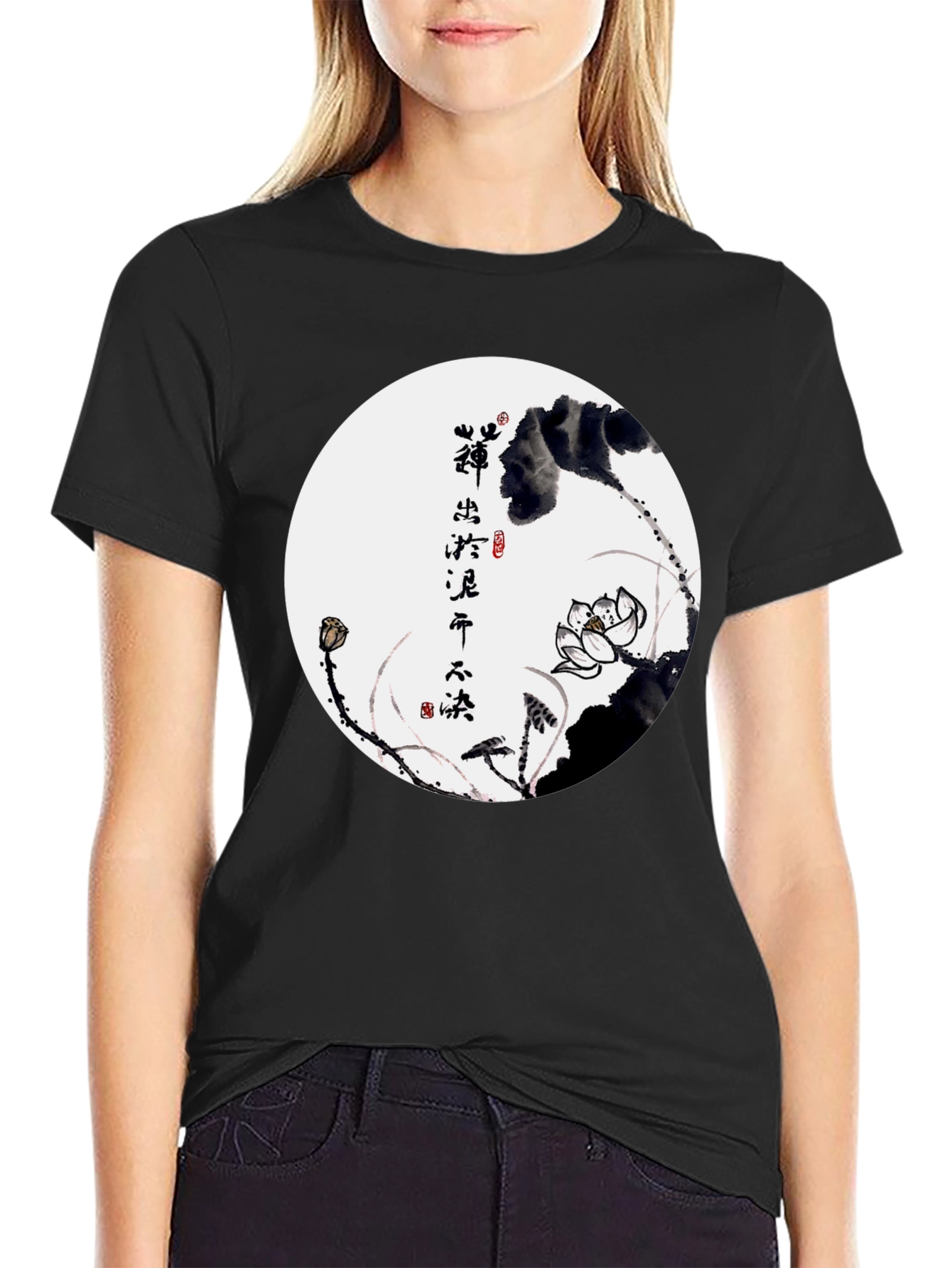 Lotus Circle Graphic Black T-Shirt
