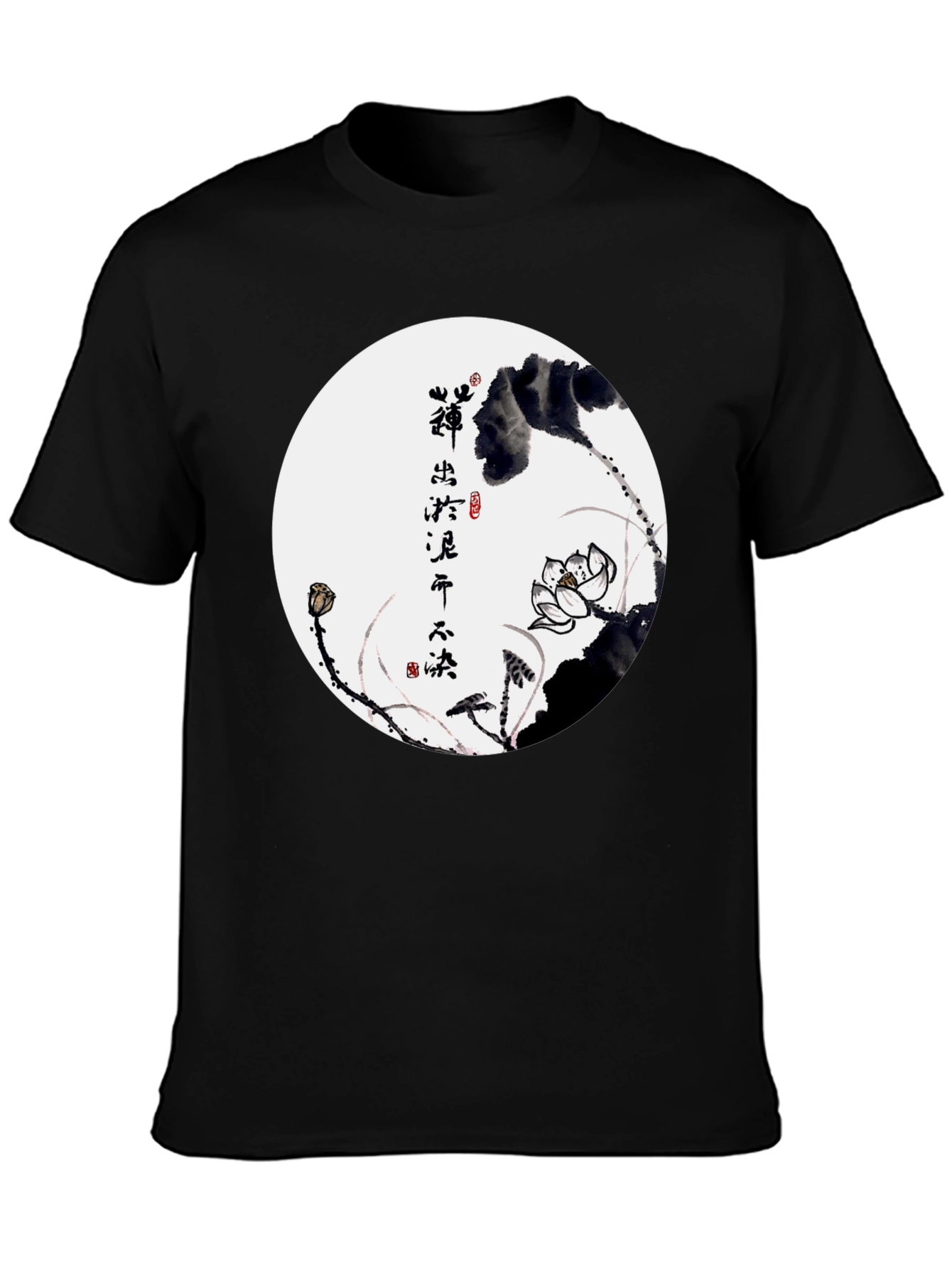 Lotus Circle Graphic Black T-Shirt