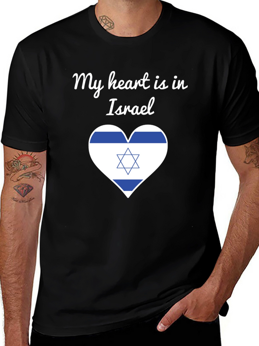 My Heart is in Israel T-Shirt