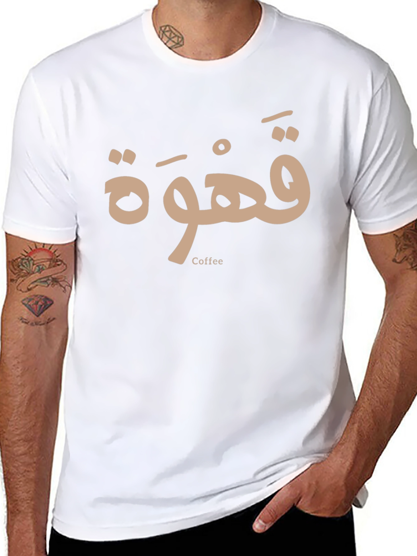 Coffee Arabic Calligraphy T-Shirt - Unisex