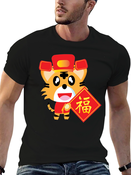 Year of the Tiger Graphic Tee - Chinese New Year Shirt