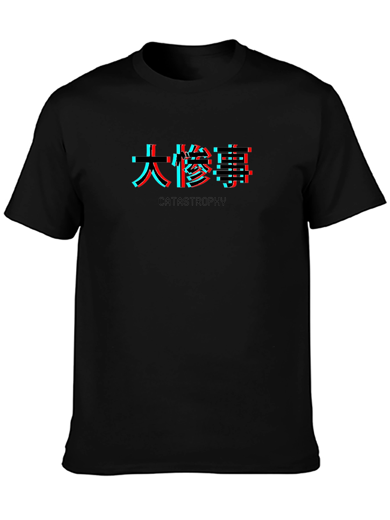 Catastrophe Glitch Tee - Stylish Japanese Text Design