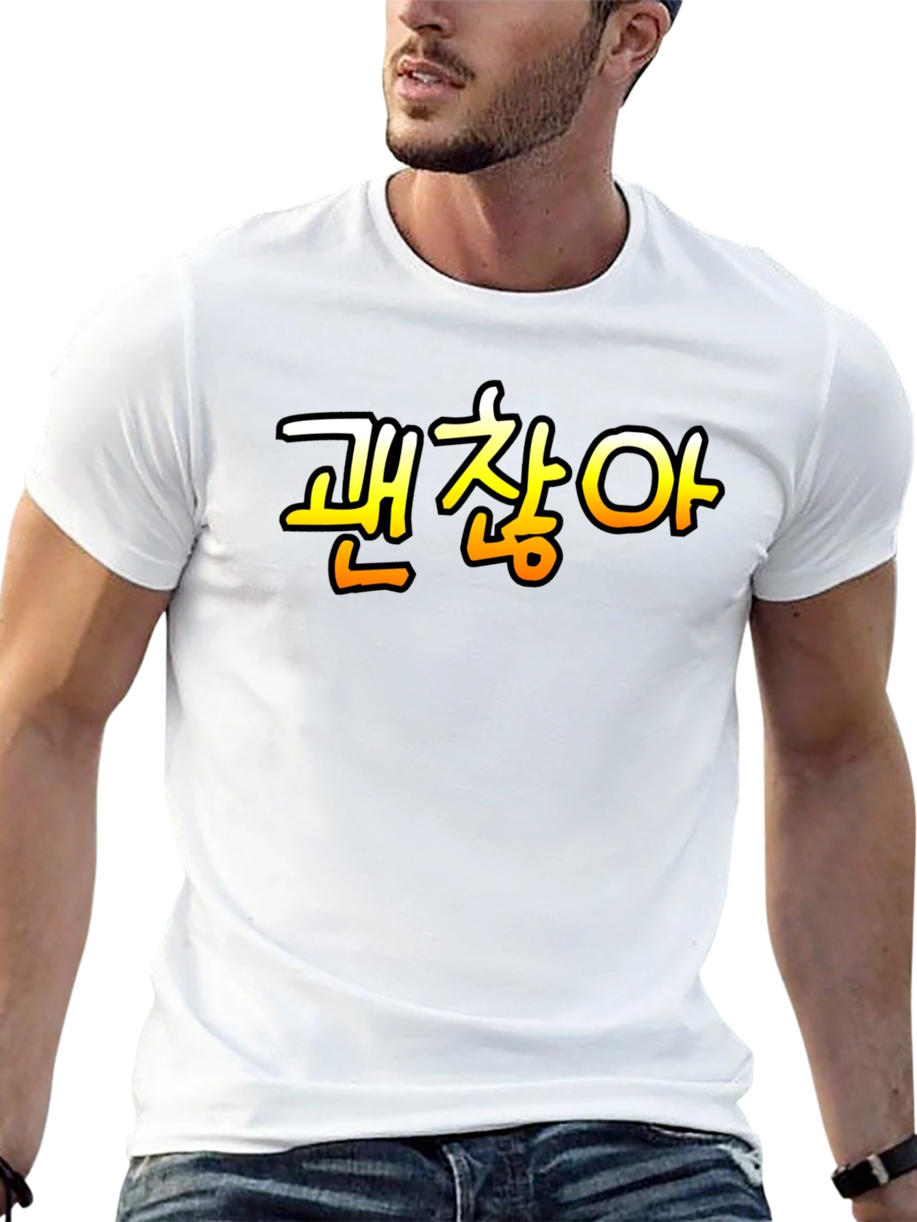 Korean 괜찮아 Gwaenchanha T-Shirt: Its Okay