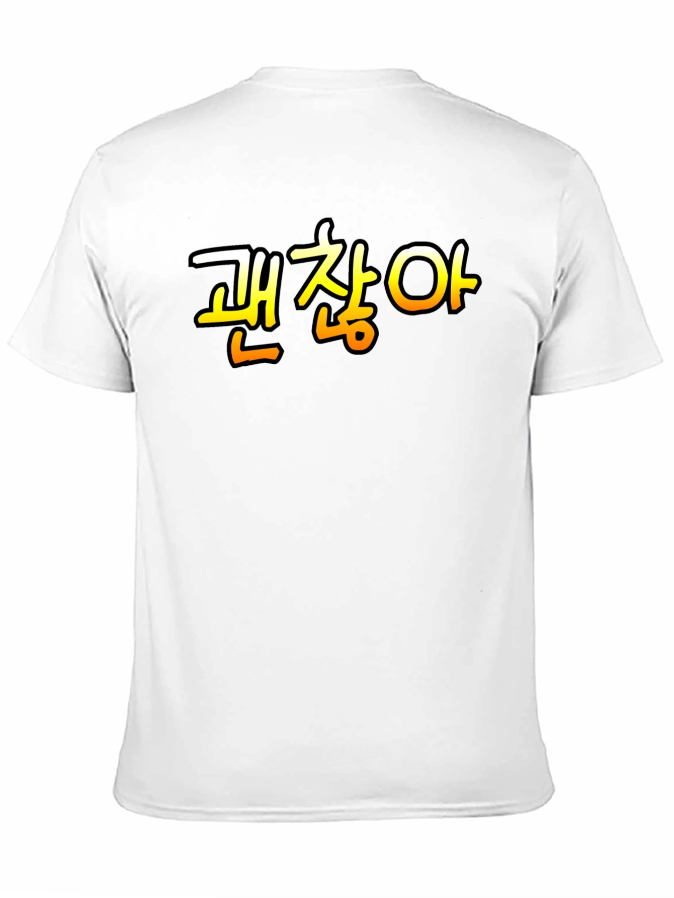 Korean 괜찮아 Gwaenchanha T-Shirt: Its Okay