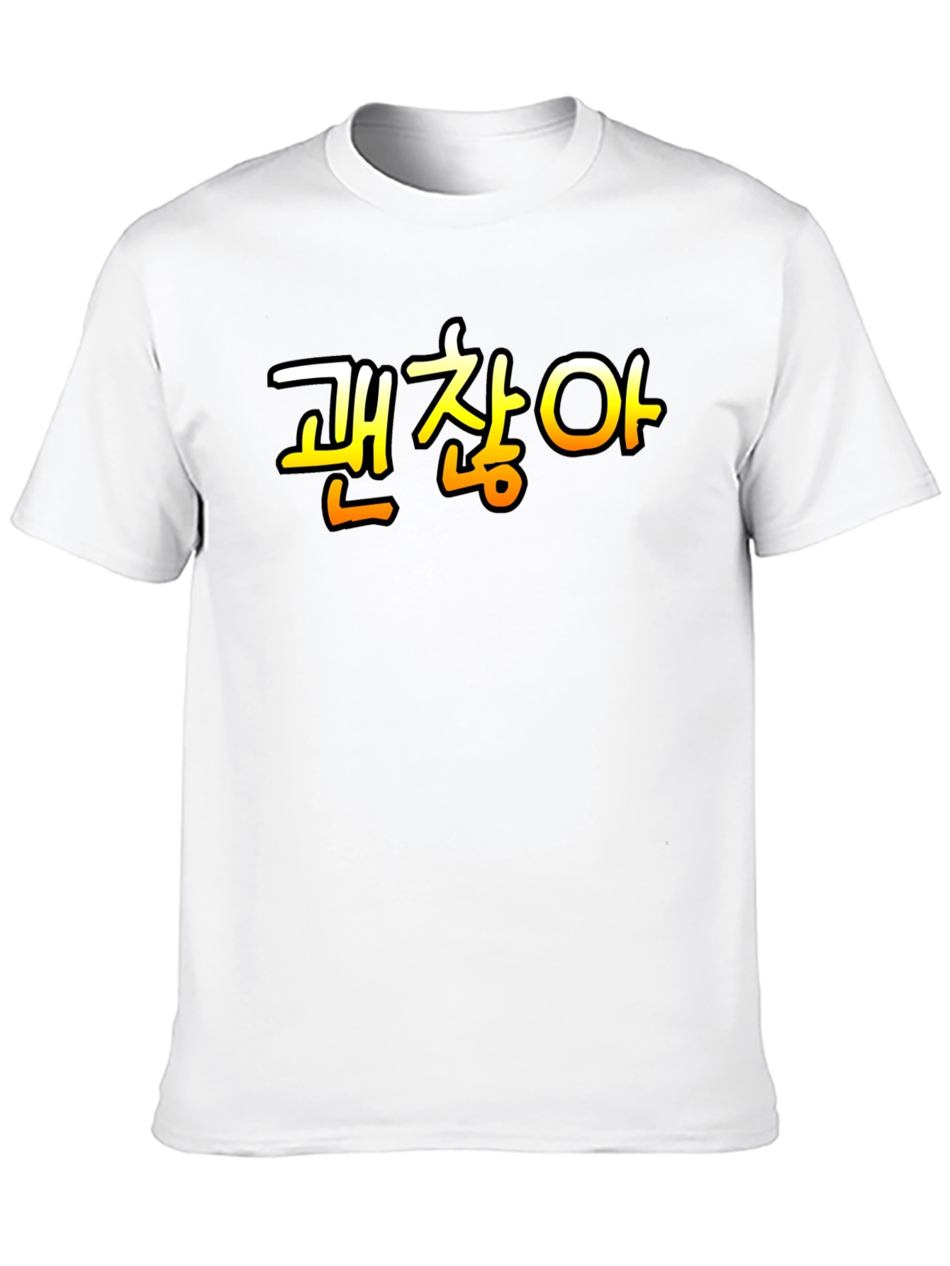 Korean 괜찮아 Gwaenchanha T-Shirt: Its Okay