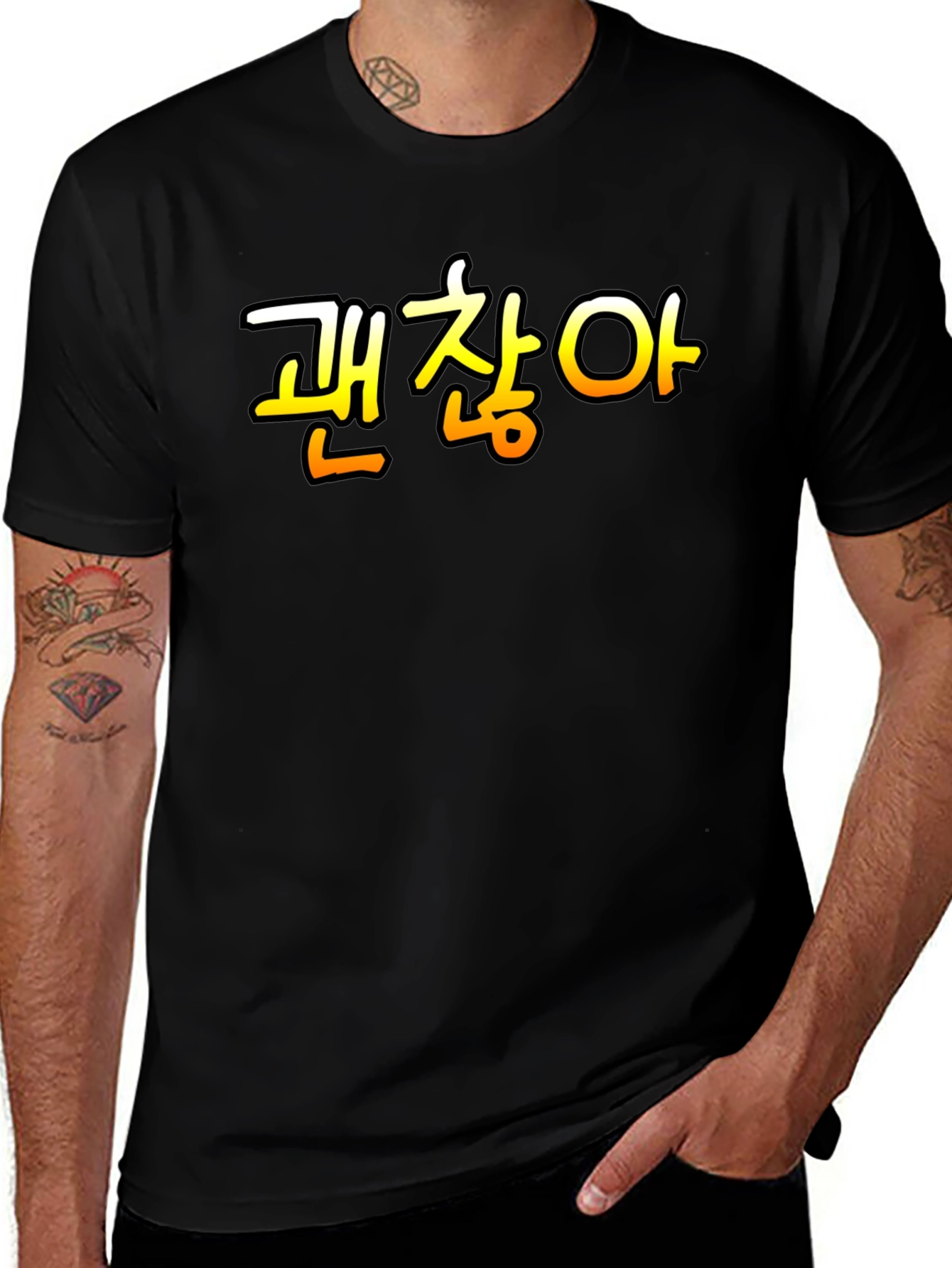 Korean 괜찮아 Gwaenchanha T-Shirt: Its Okay