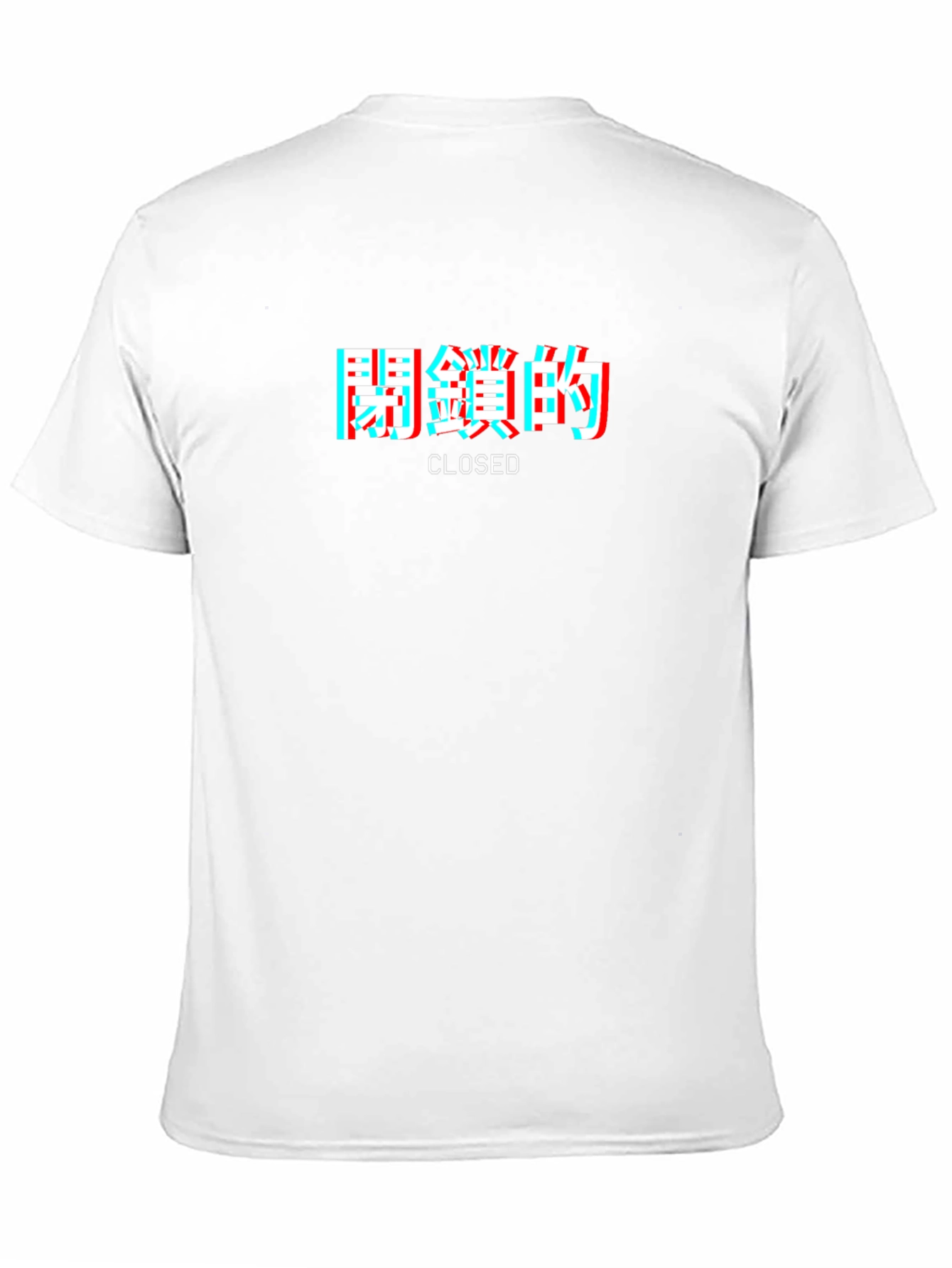 Closed Graphic Tee - Japanese Text T-Shirt