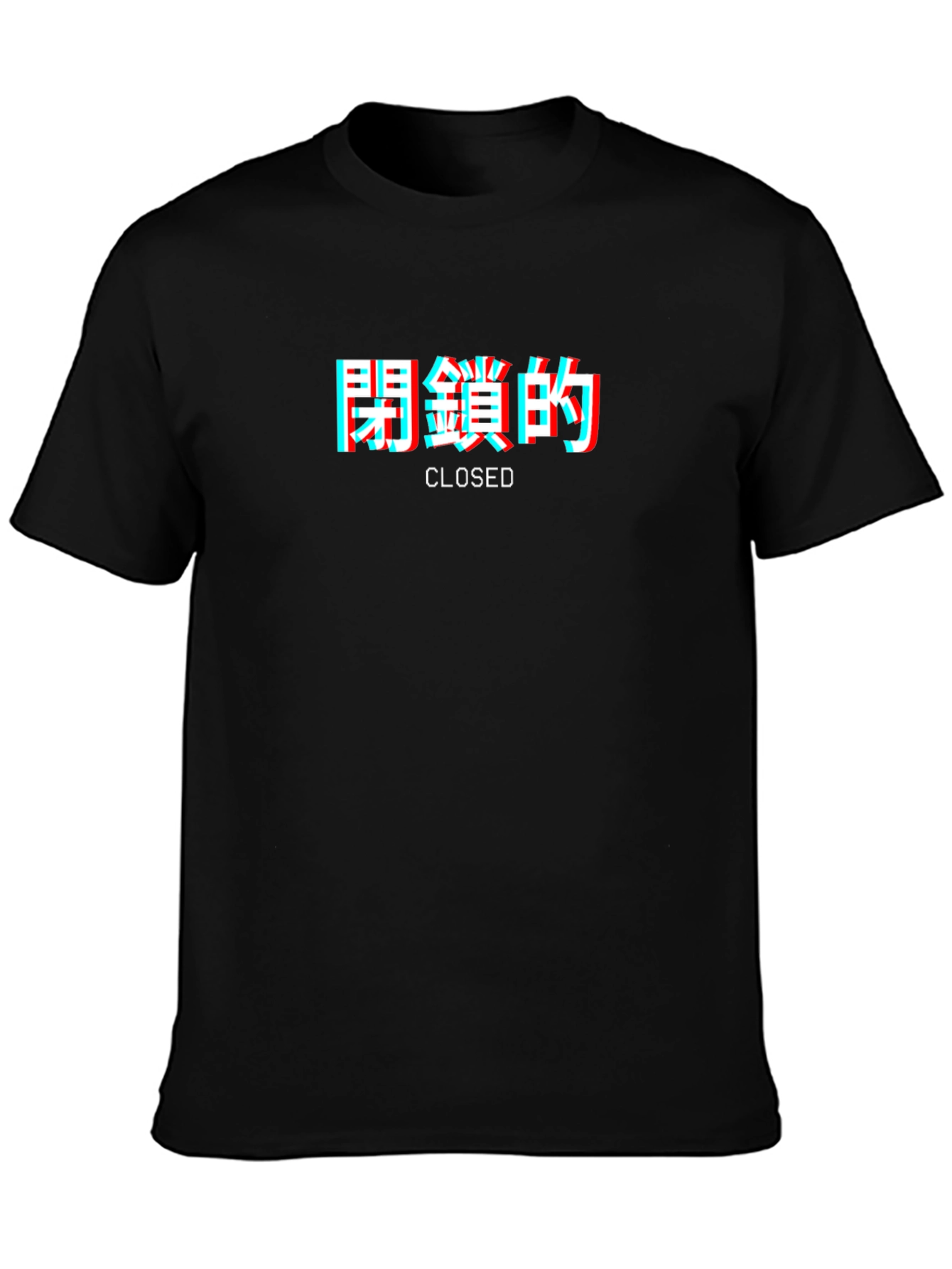 Closed Graphic Tee - Japanese Text T-Shirt