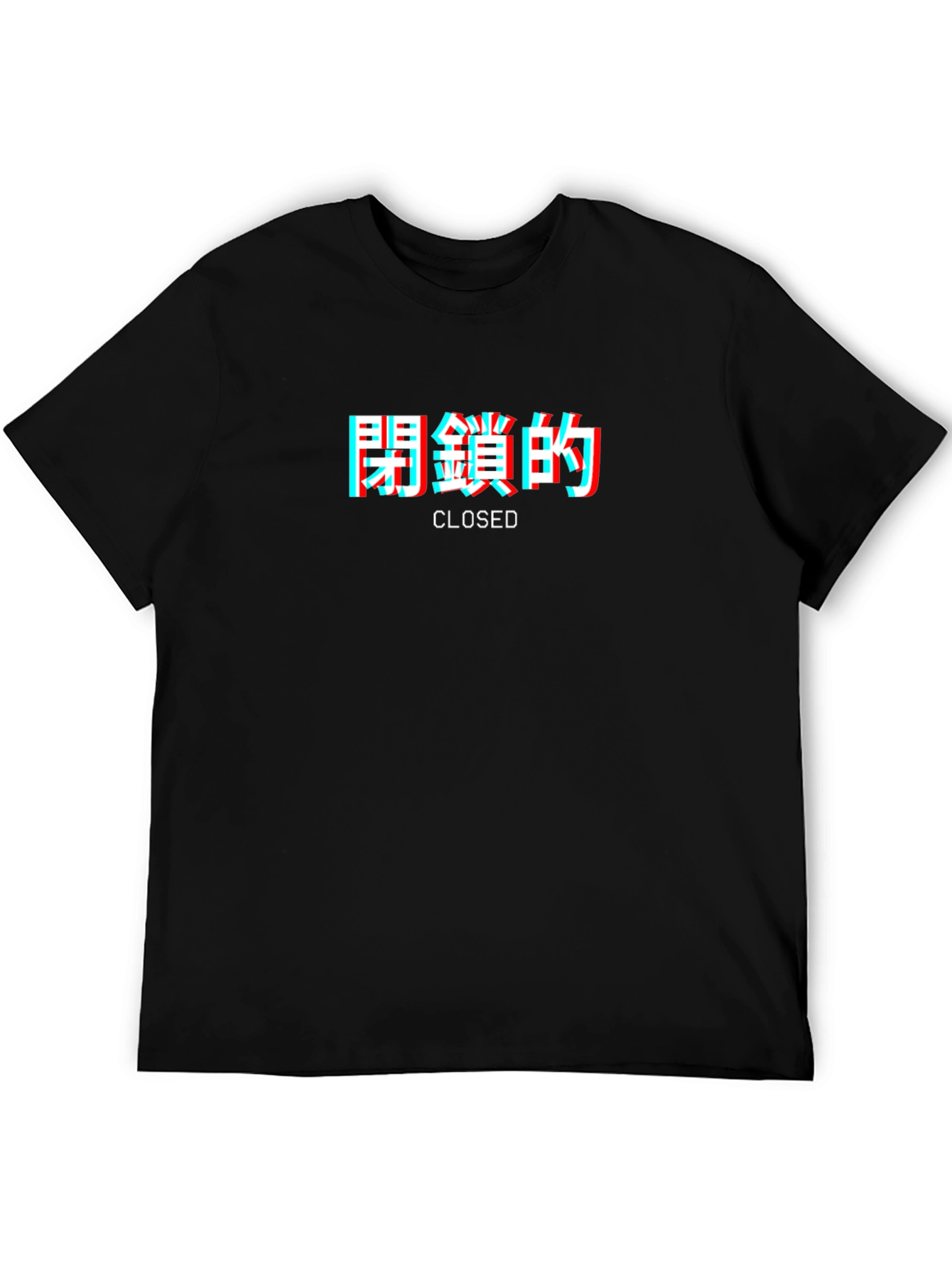 Closed Graphic Tee - Japanese Text T-Shirt