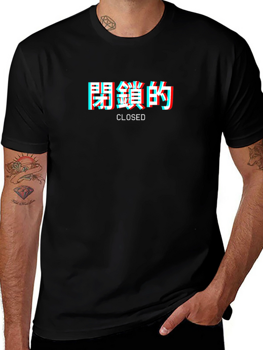 Closed Graphic Tee - Japanese Text T-Shirt