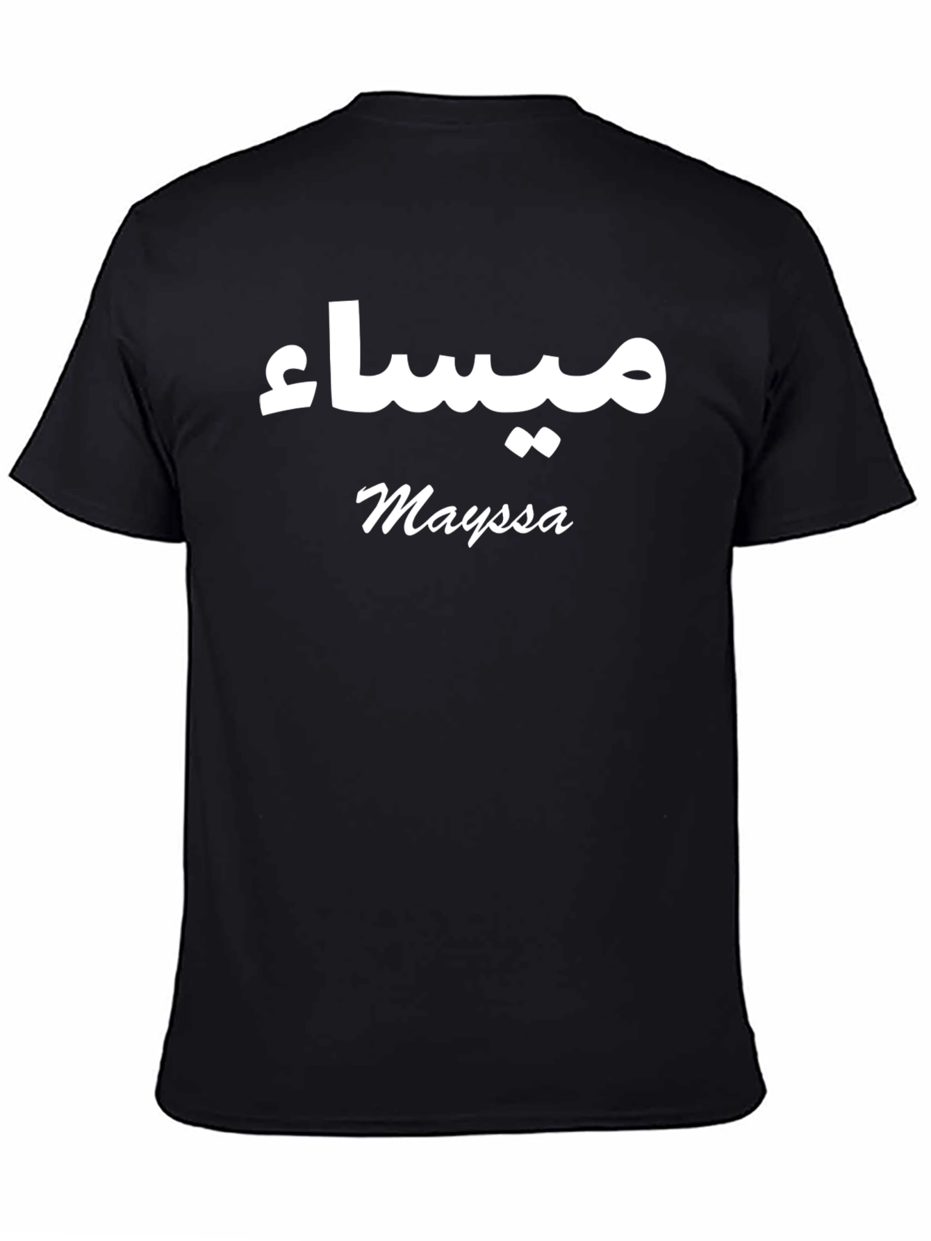 Personalized Name T-Shirt - Mayssa Black Cotton Tee