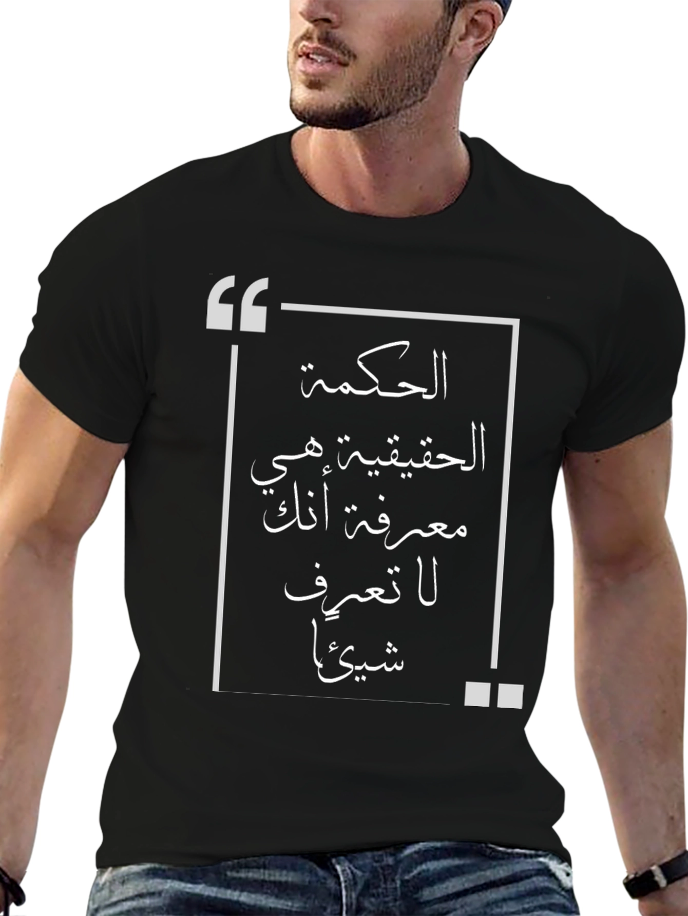 Arabic Wisdom T-Shirt - Stylish Cotton Tee