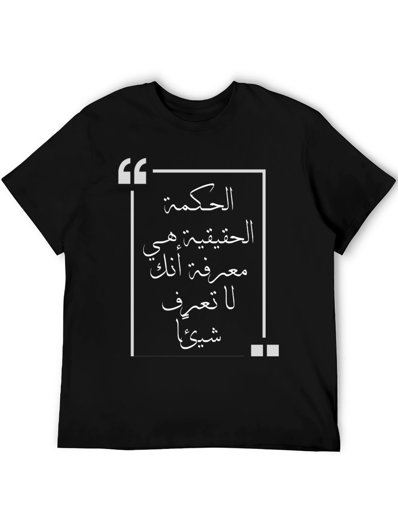 Arabic Wisdom T-Shirt - Stylish Cotton Tee