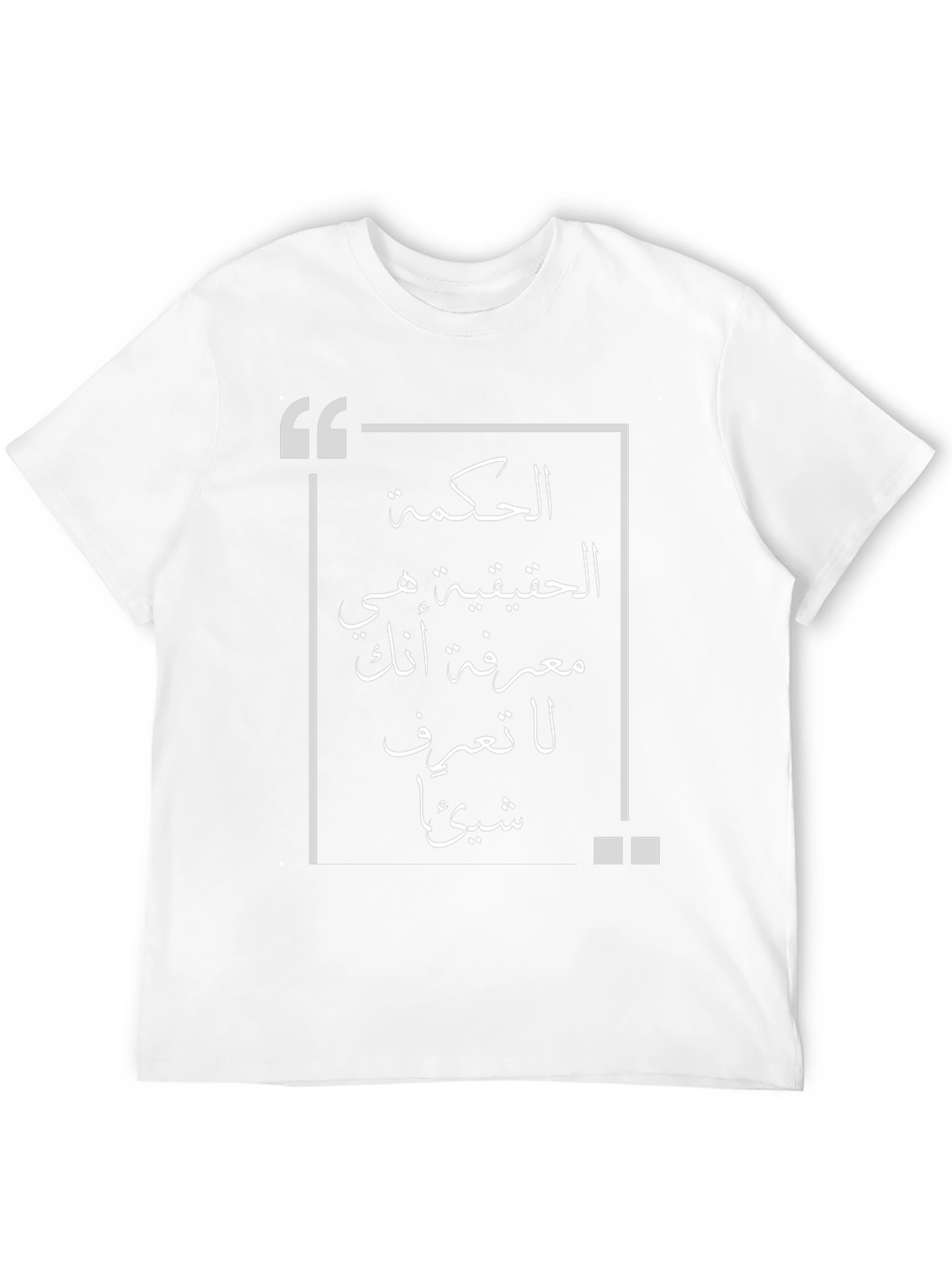 Arabic Wisdom T-Shirt - Stylish Cotton Tee
