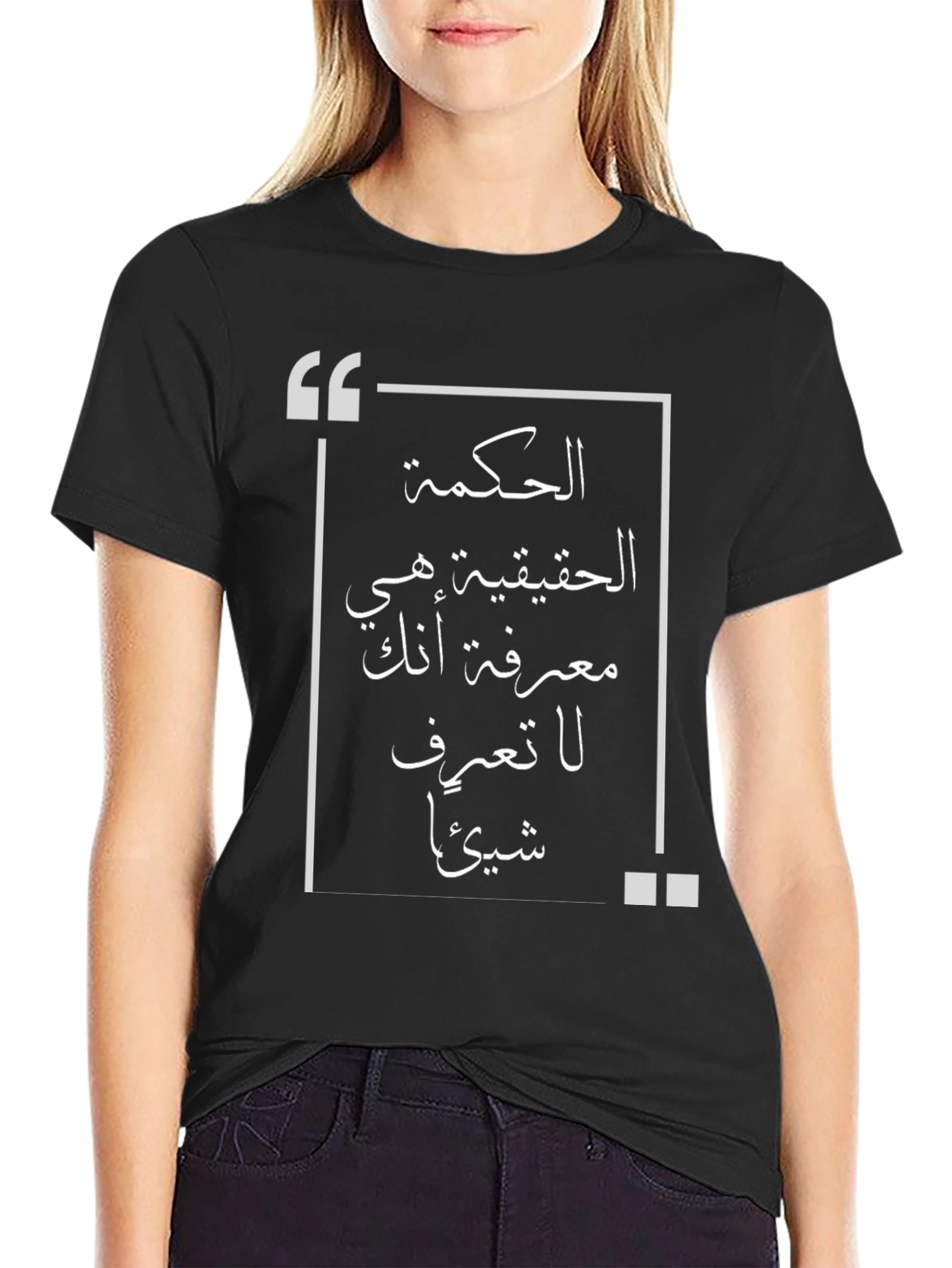 Arabic Wisdom T-Shirt - Stylish Cotton Tee