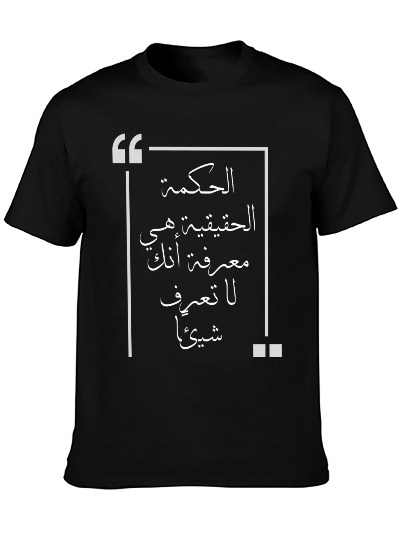 Arabic Wisdom T-Shirt - Stylish Cotton Tee