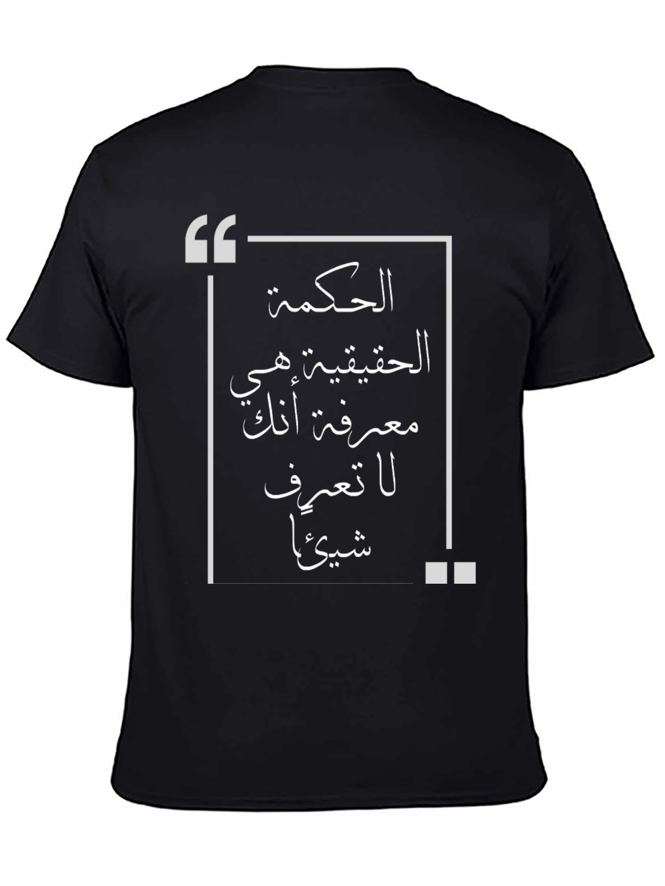 Arabic Wisdom T-Shirt - Stylish Cotton Tee