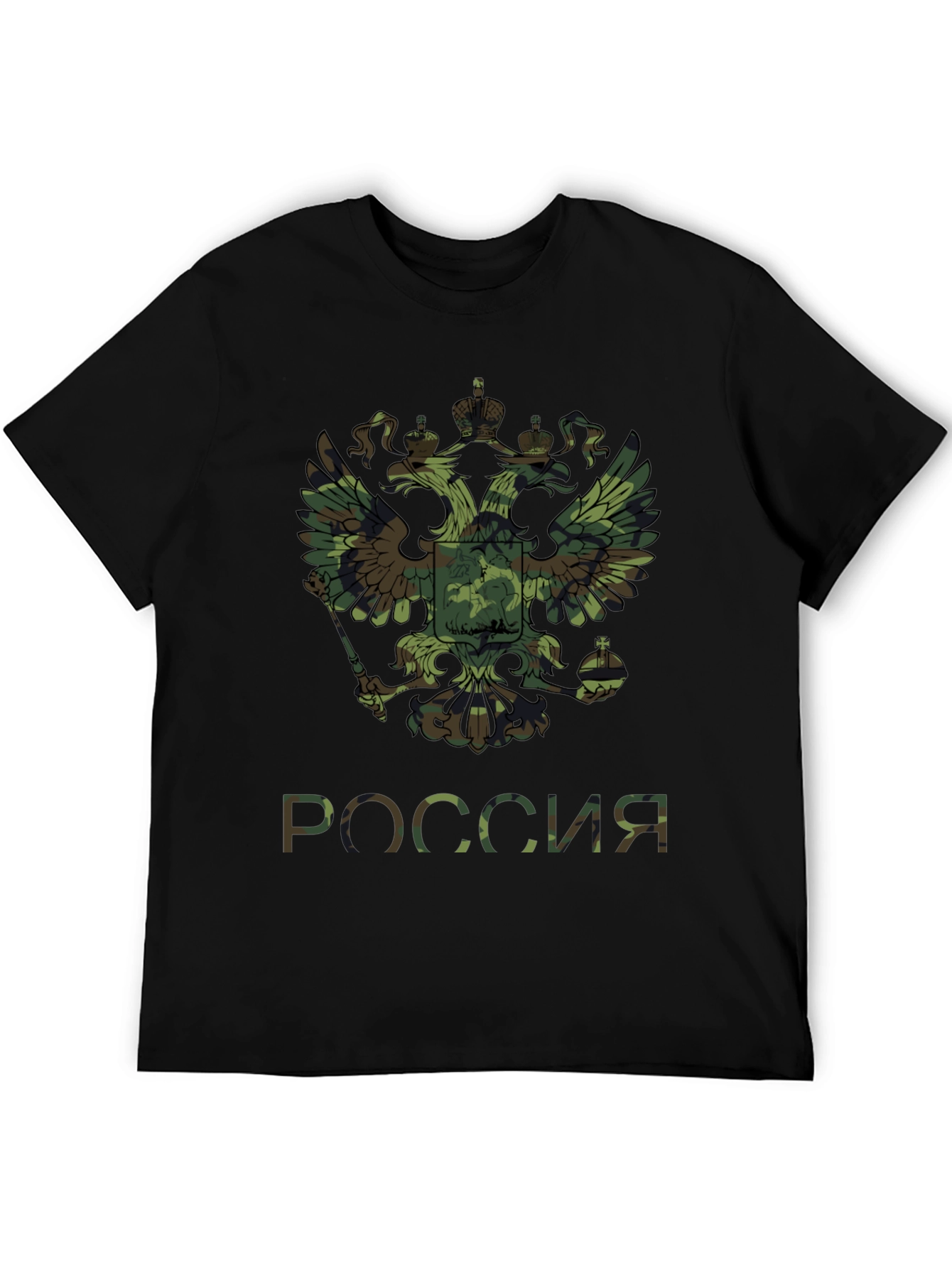 Russian Pride Camo Eagle T-Shirt