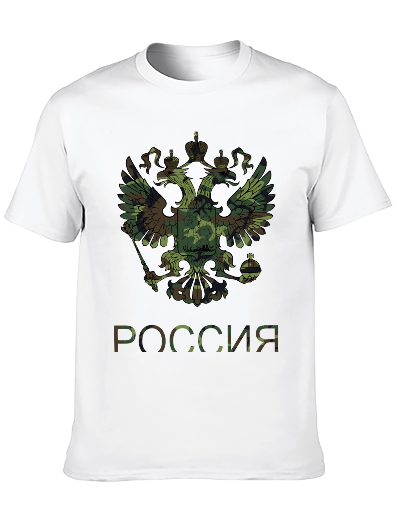 Russian Pride Camo Eagle T-Shirt