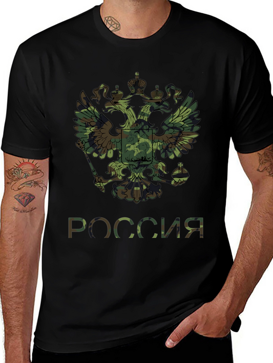 Russian Pride Camo Eagle T-Shirt