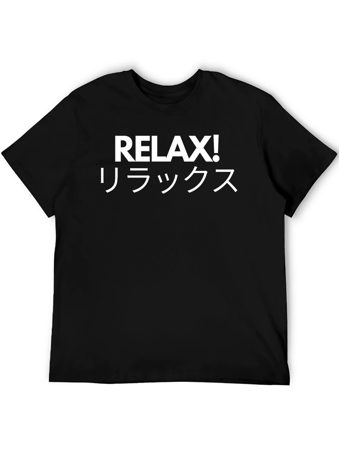 Relax! Japanese Text Graphic Black T-Shirt
