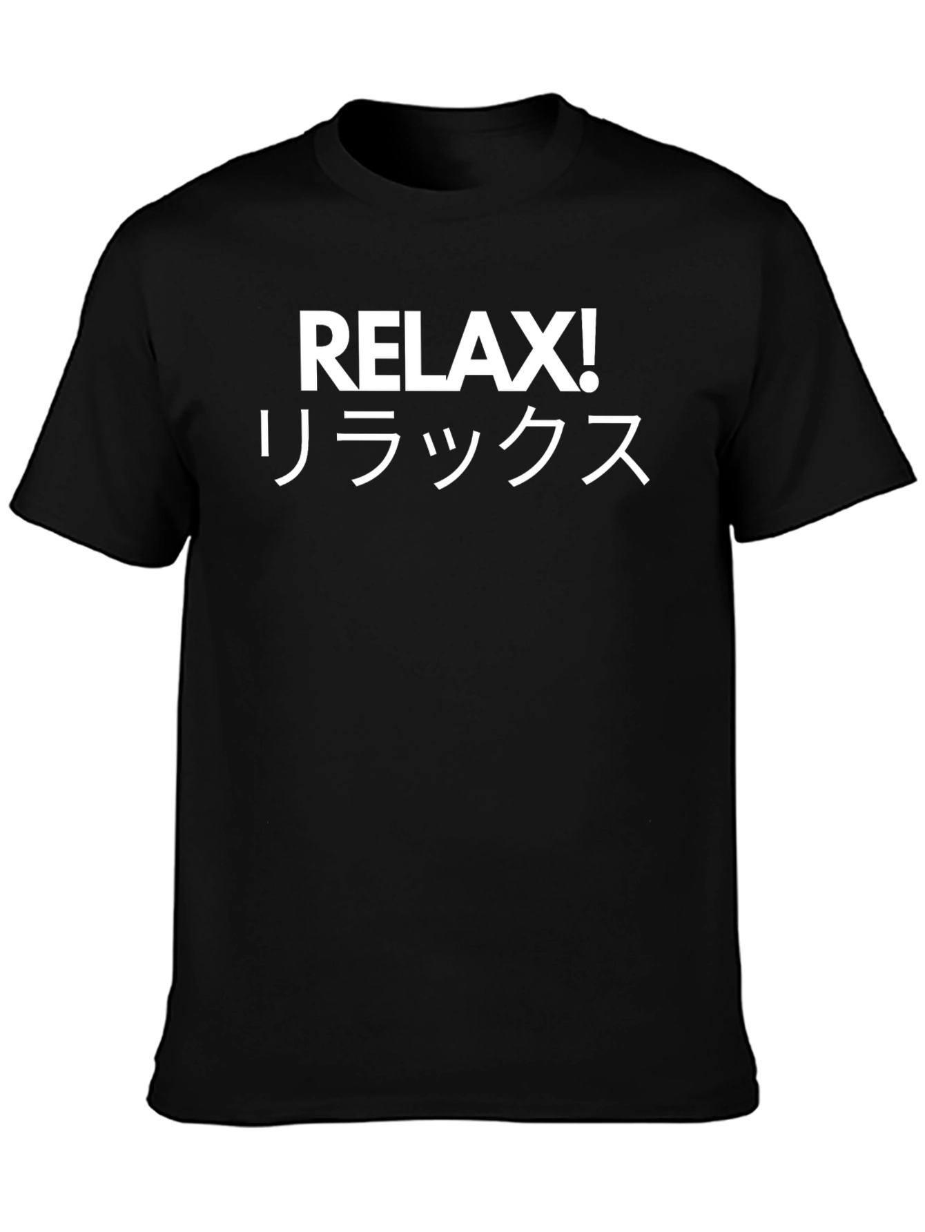Relax! Japanese Text Graphic Black T-Shirt
