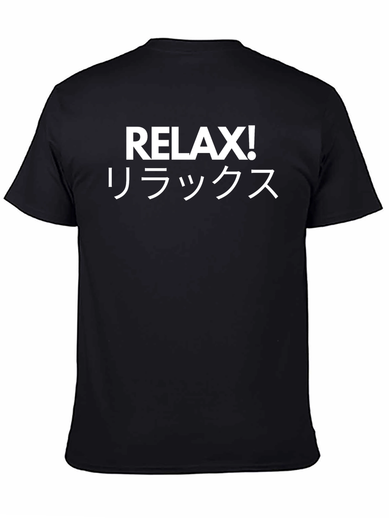 Relax! Japanese Text Graphic Black T-Shirt