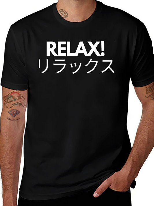 Relax! Japanese Text Graphic Black T-Shirt