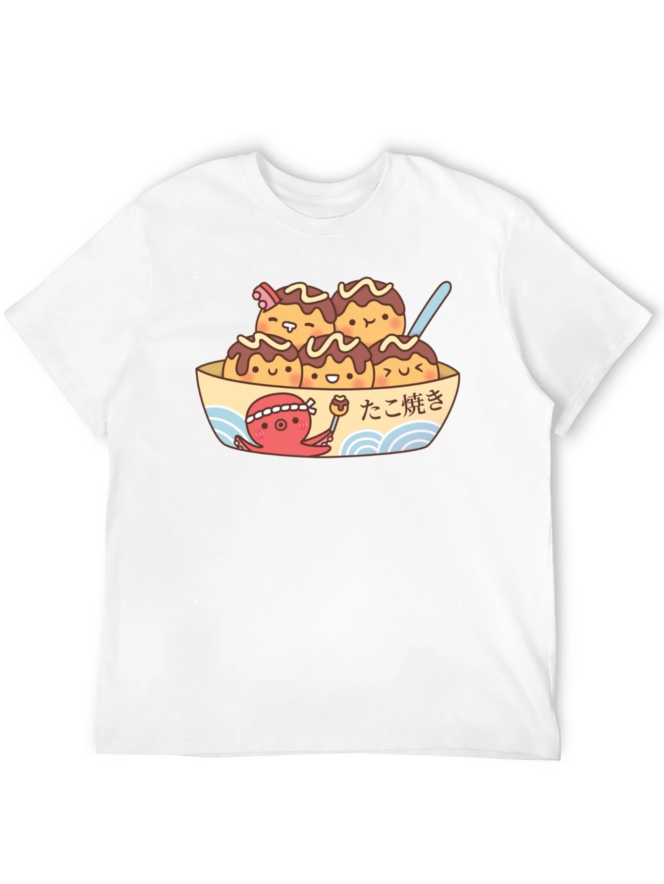 Cute Takoyaki T-Shirt - Japanese Foodie Apparel