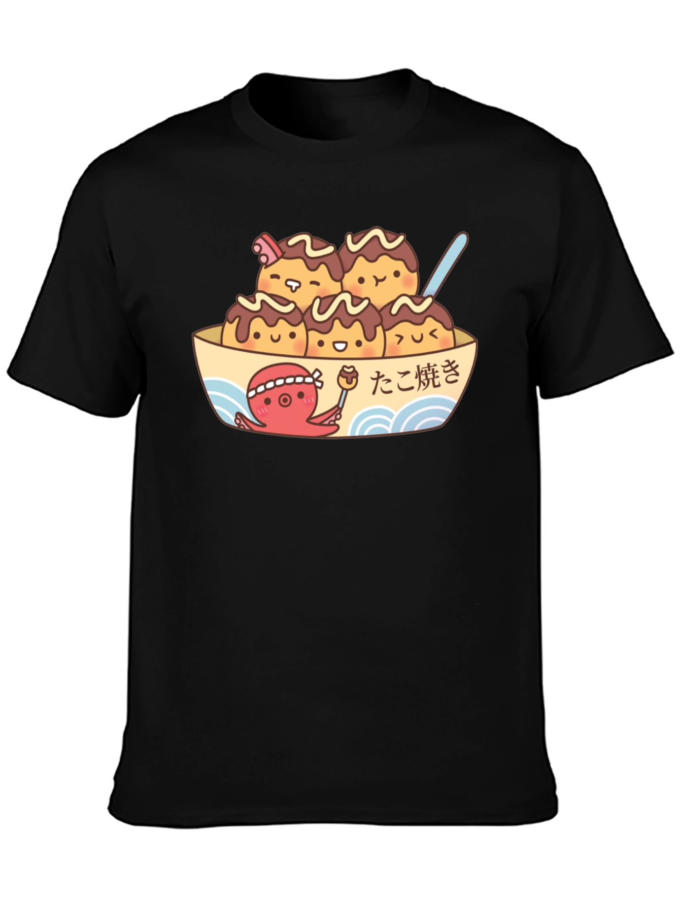 Cute Takoyaki T-Shirt - Japanese Foodie Apparel