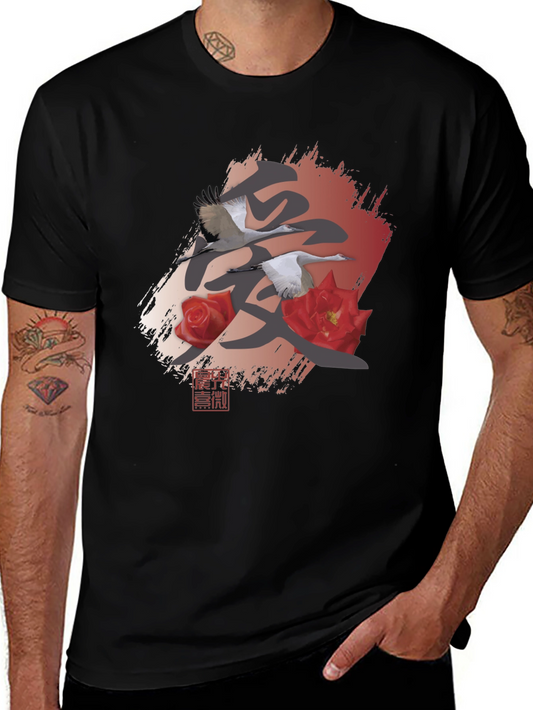 Japanese Crane & Rose Graphic Tee
