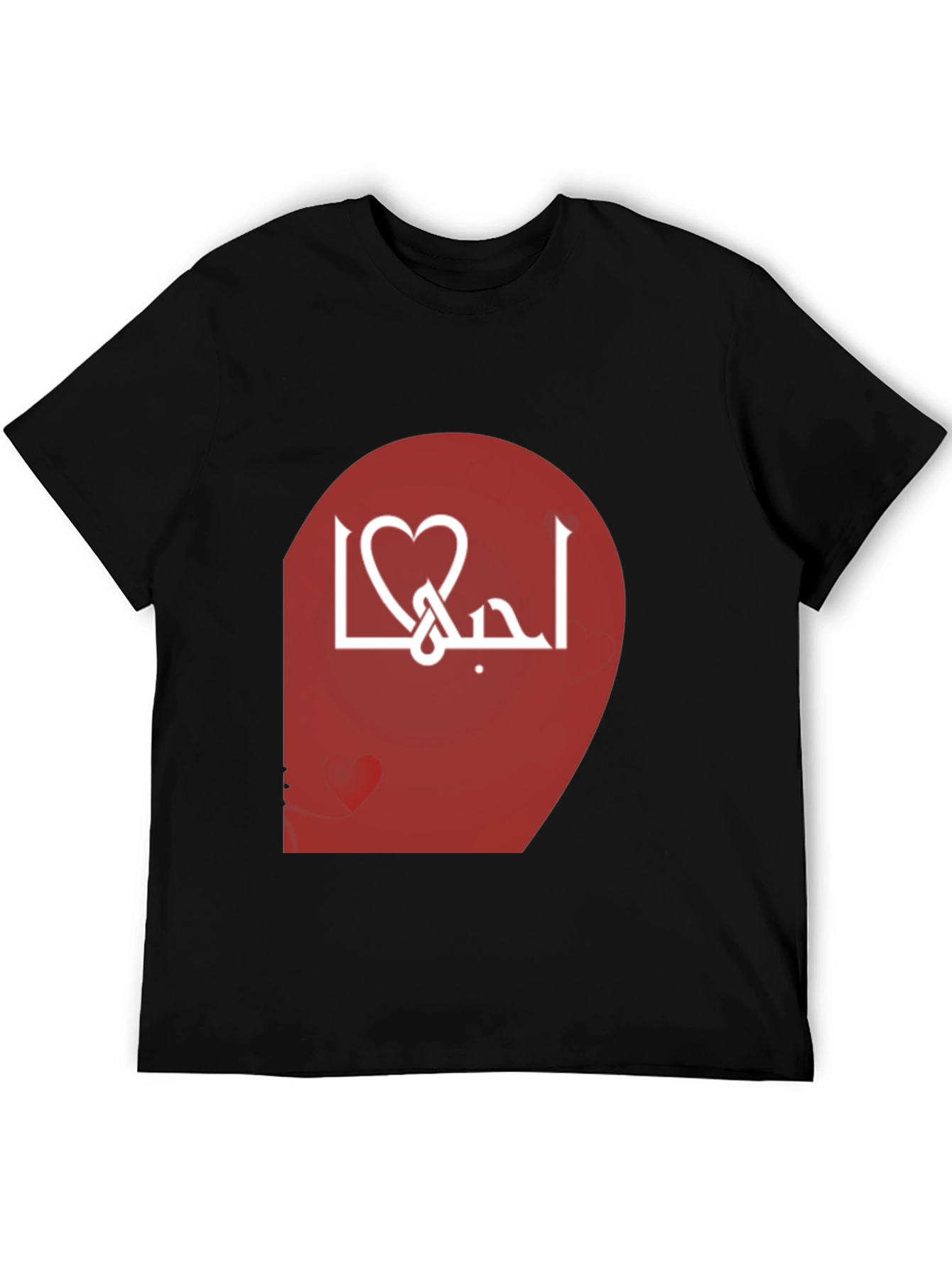 Arabic Love Heart T-Shirt - Stylish Black Tee