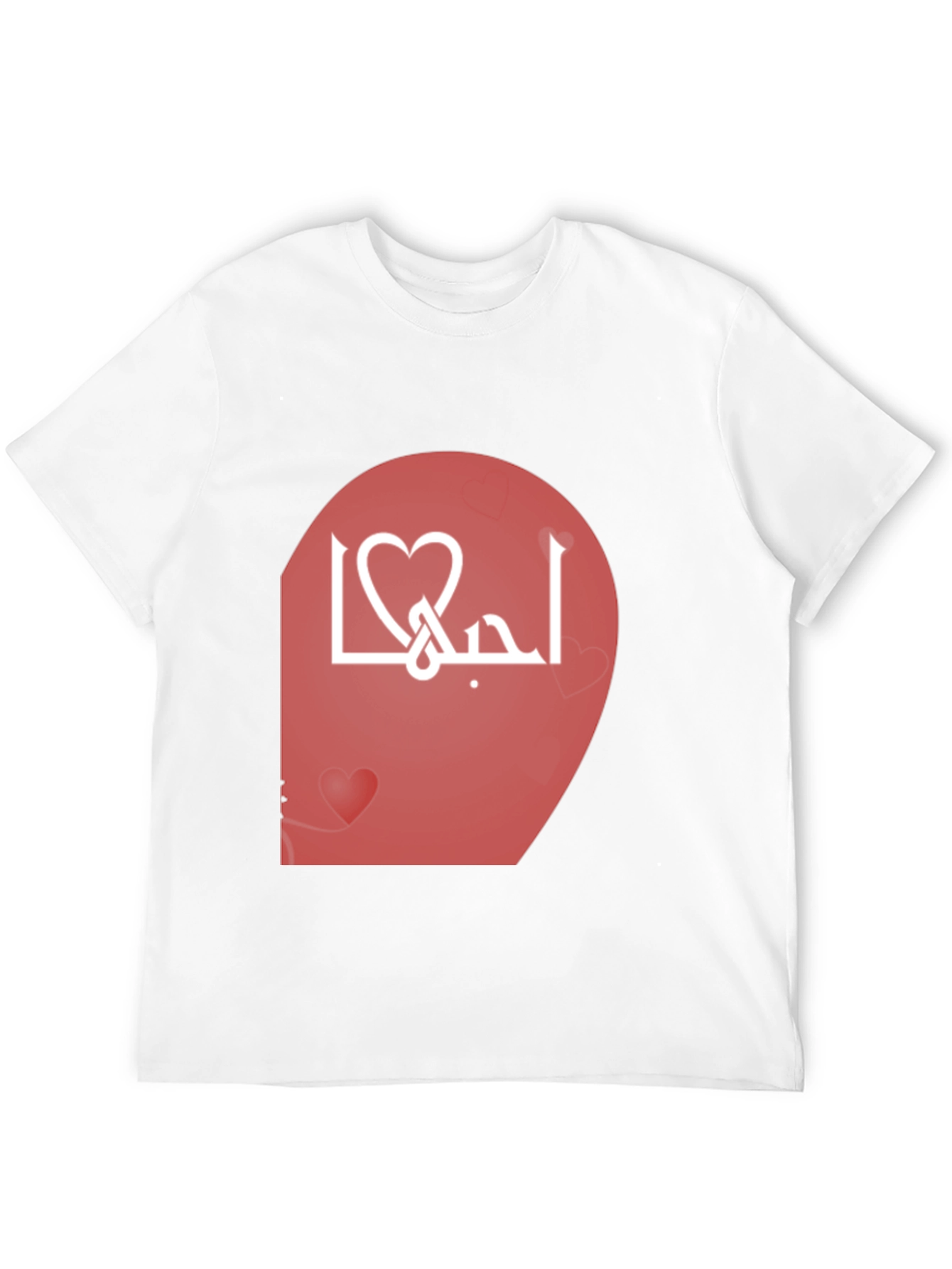 Arabic Love Heart T-Shirt - Stylish Black Tee