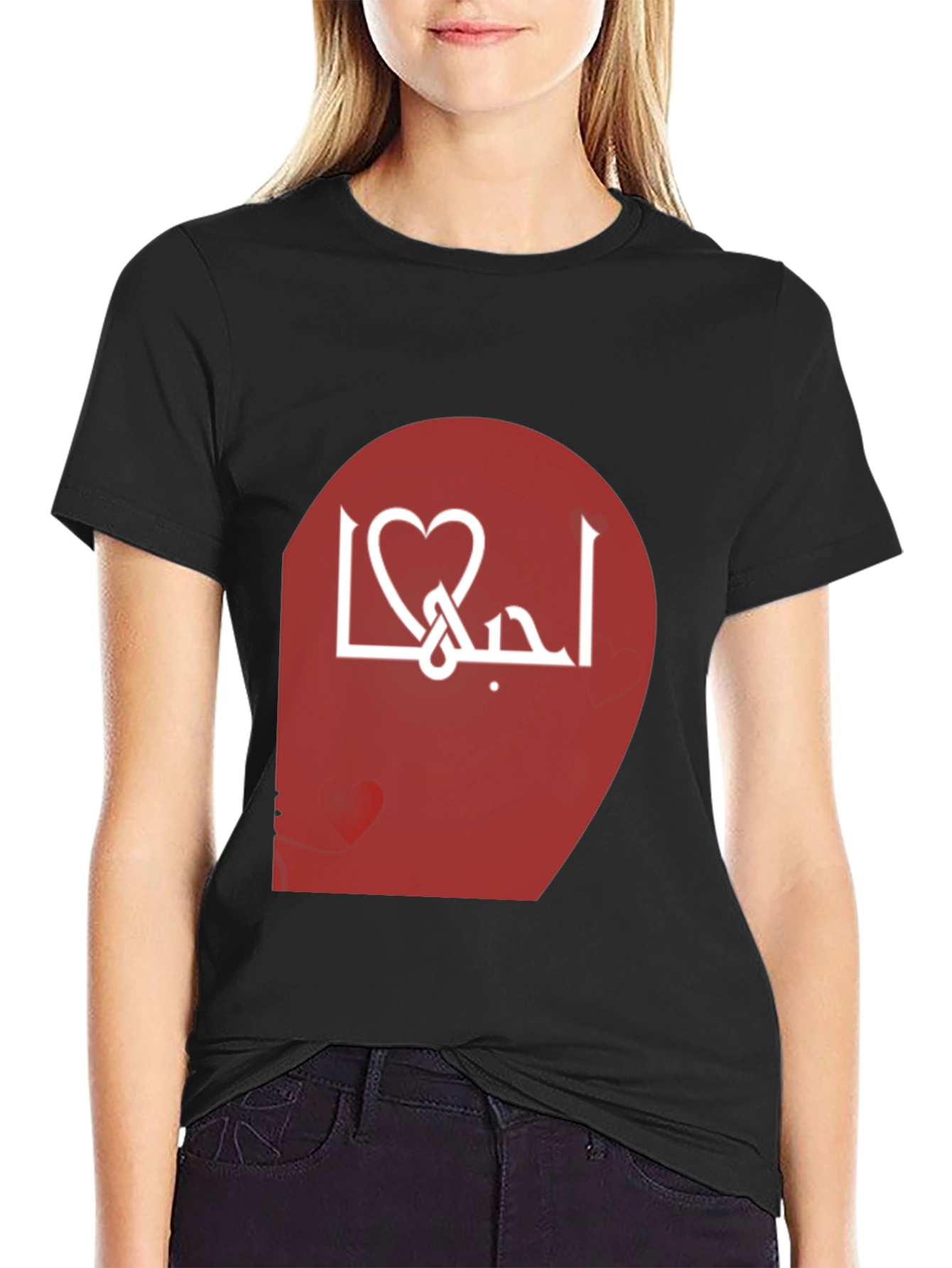 Arabic Love Heart T-Shirt - Stylish Black Tee