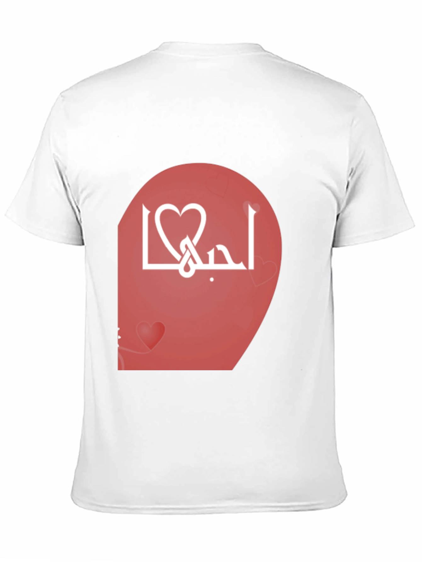 Arabic Love Heart T-Shirt - Stylish Black Tee