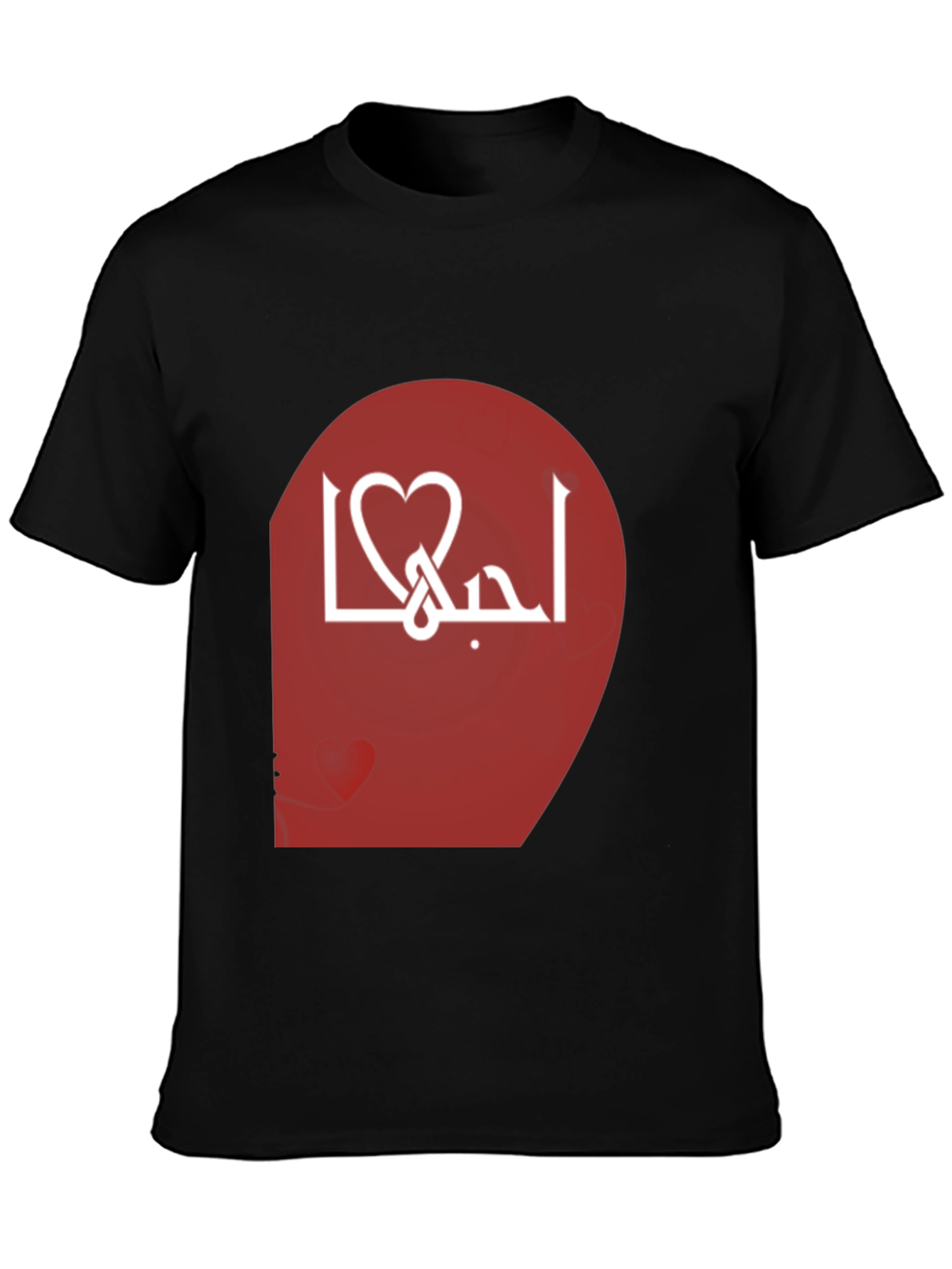 Arabic Love Heart T-Shirt - Stylish Black Tee