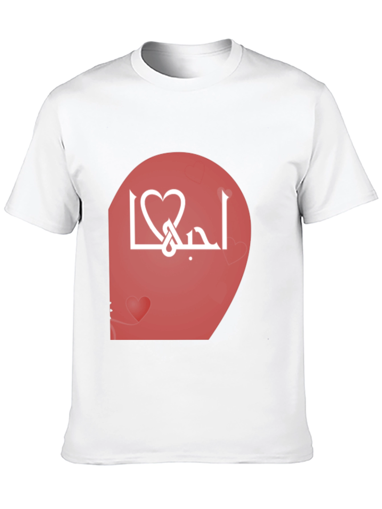 Arabic Love Heart T-Shirt - Stylish Black Tee