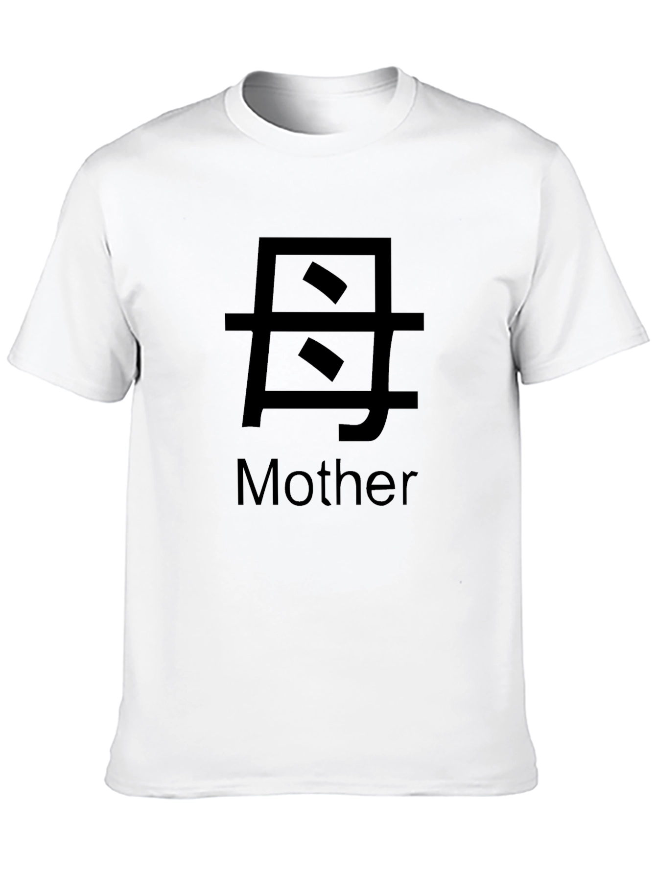 Mother Kanji T-Shirt - Unisex Graphic Tee