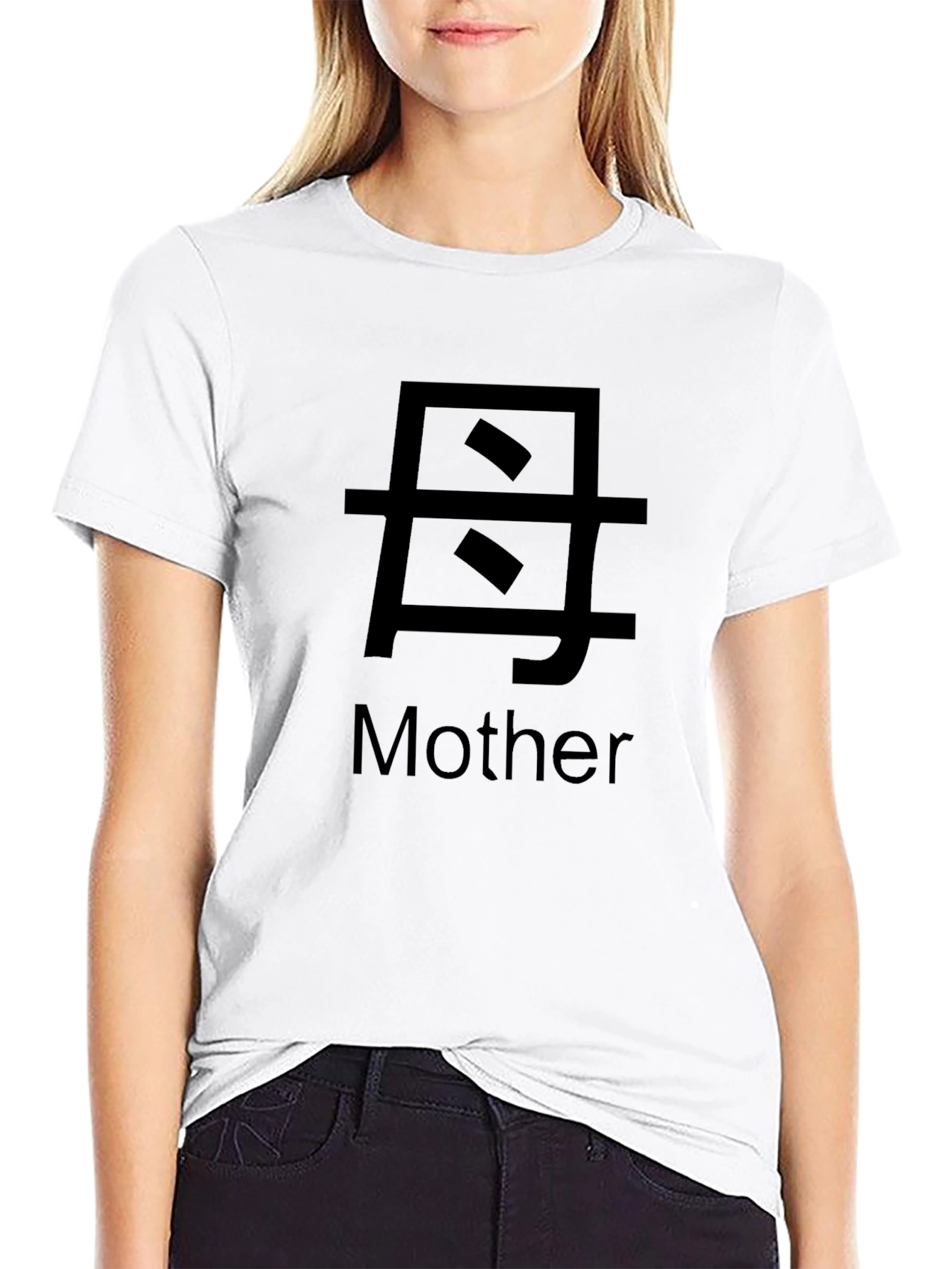 Mother Kanji T-Shirt - Unisex Graphic Tee